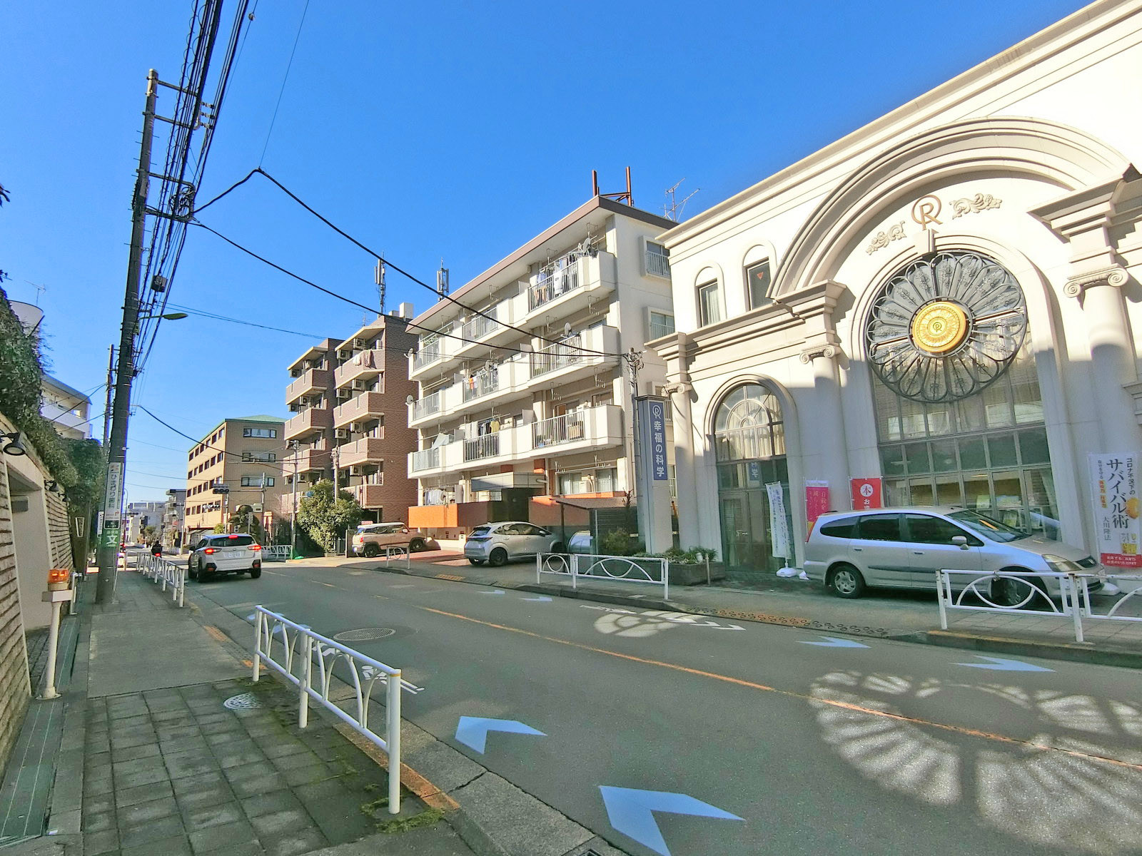 城山通り沿いに立地