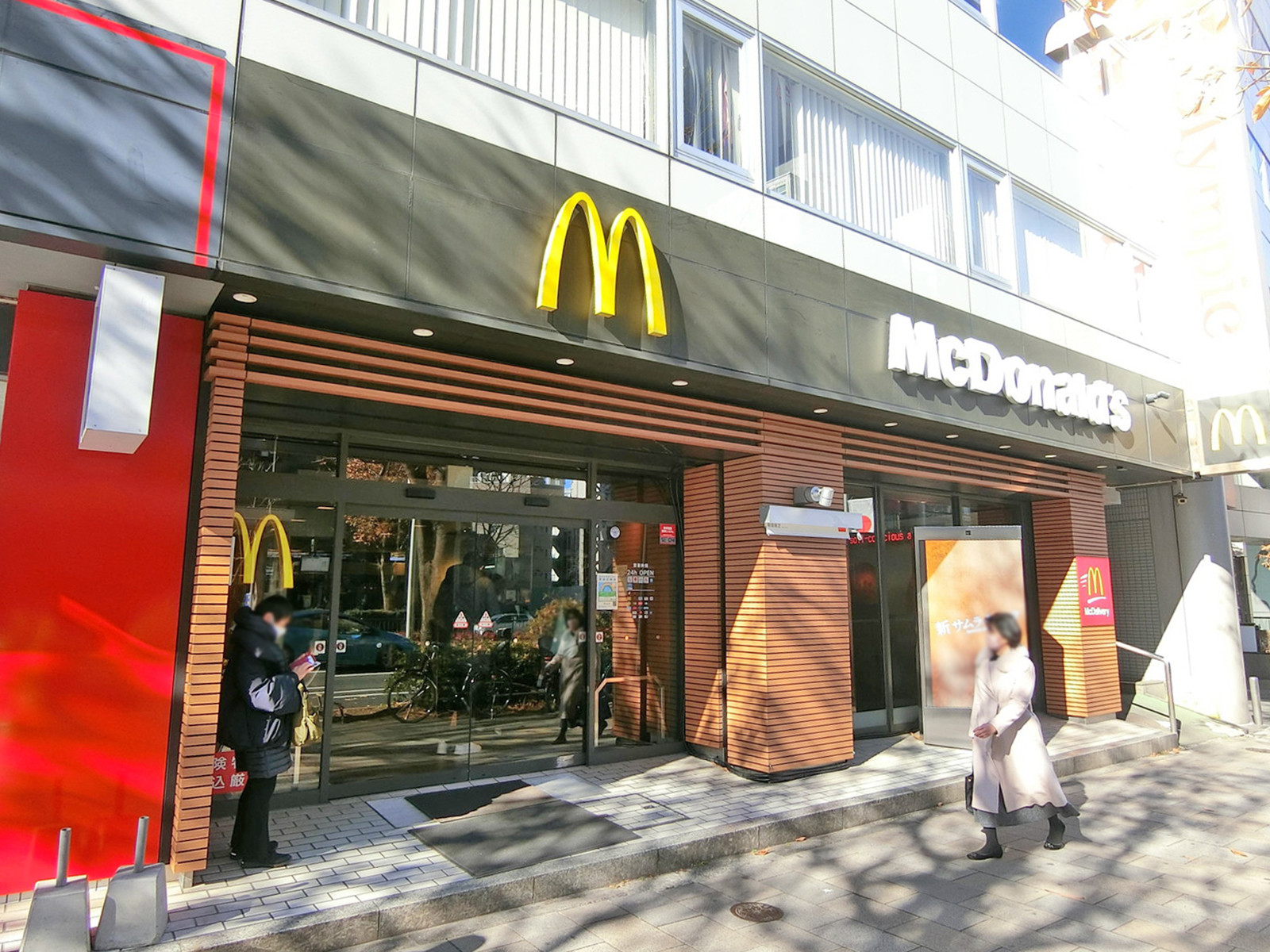 徒歩5分のマクドナルド 青山店