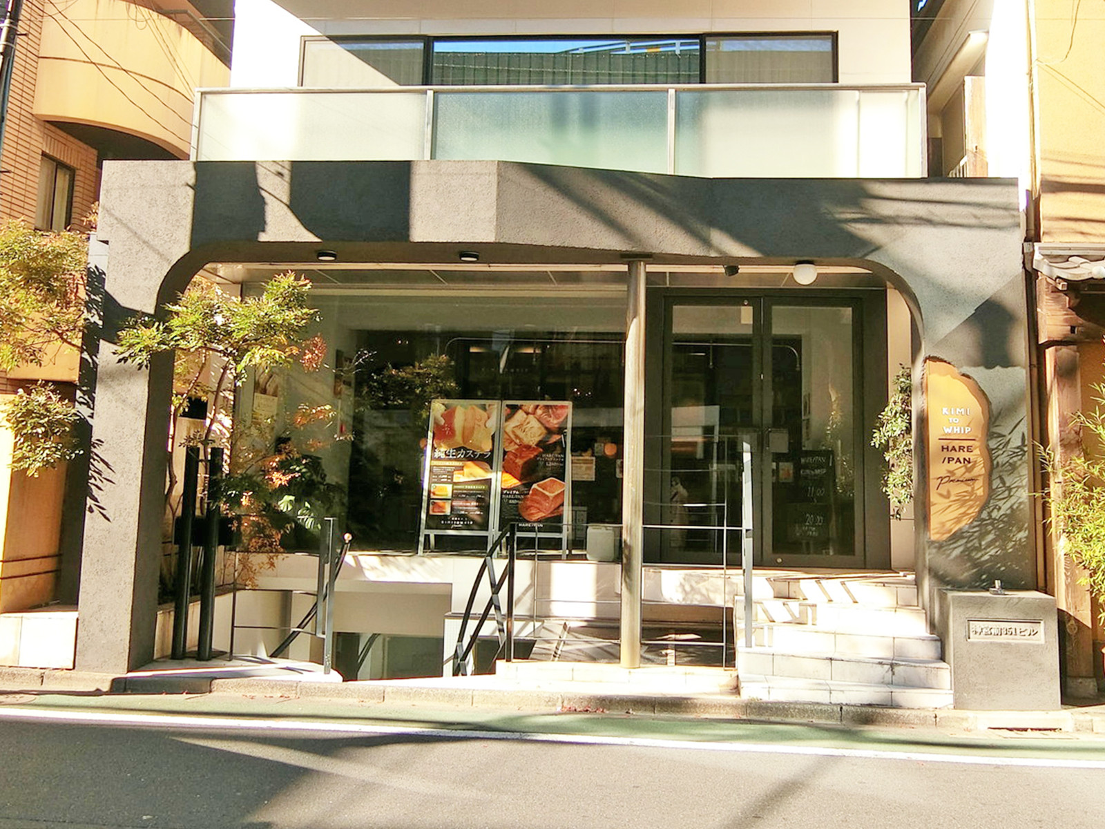 周辺はカフェの多いエリア