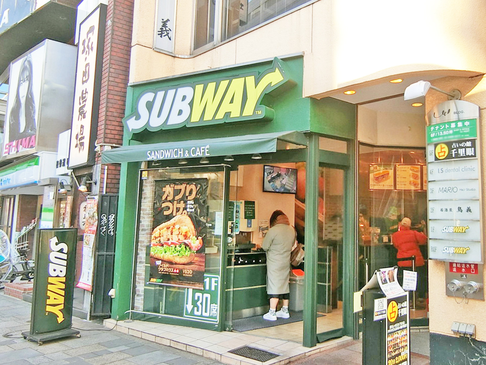 徒歩1分のサブウェイ 表参道店