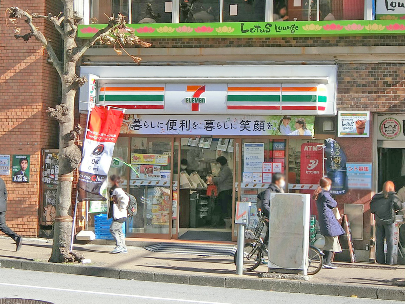 徒歩2分のセブン-イレブン