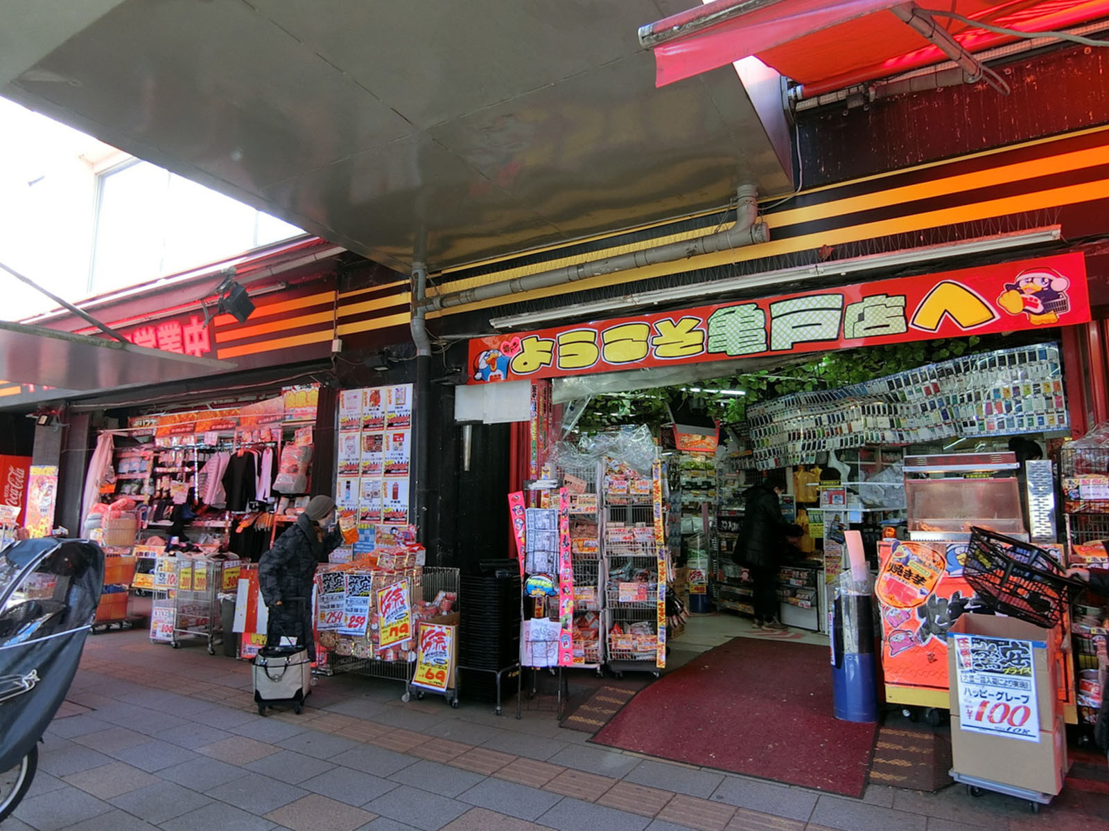 徒歩1分のドン・キホーテ 亀戸店