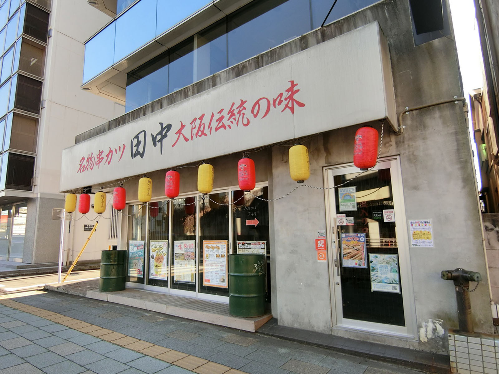 徒歩圏内には飲食店もあり