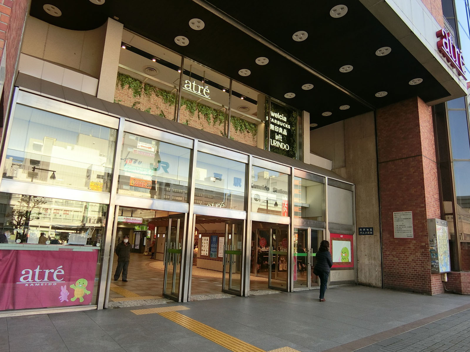最寄りの「亀戸駅」