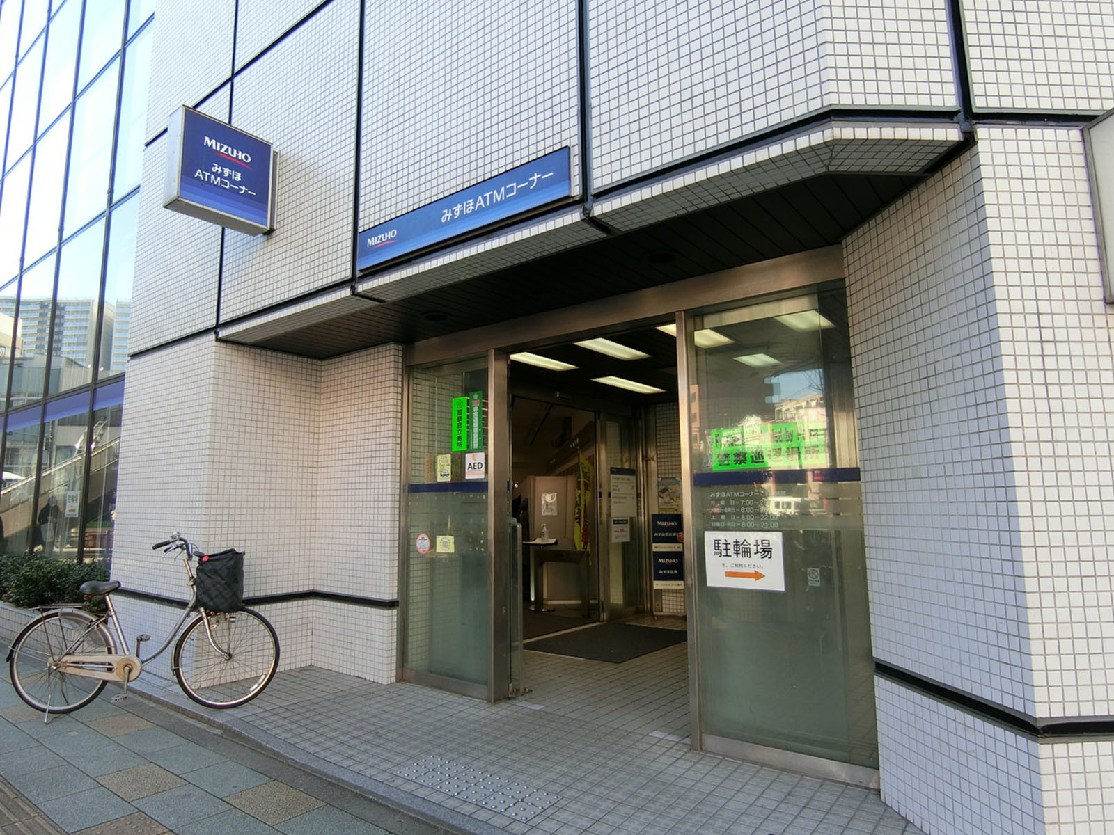 付近のみずほ銀行 亀戸支店