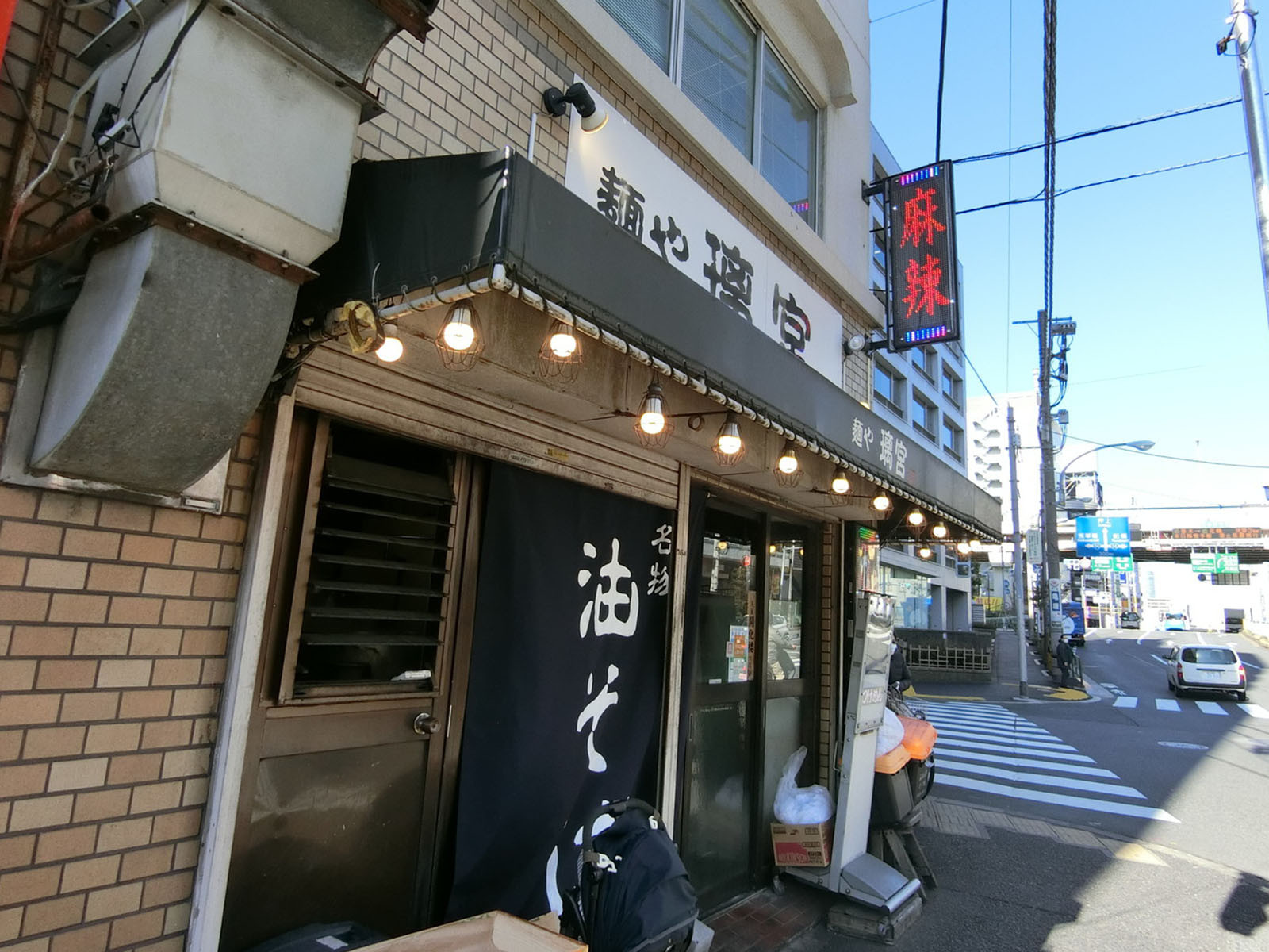 付近には飲食店があり