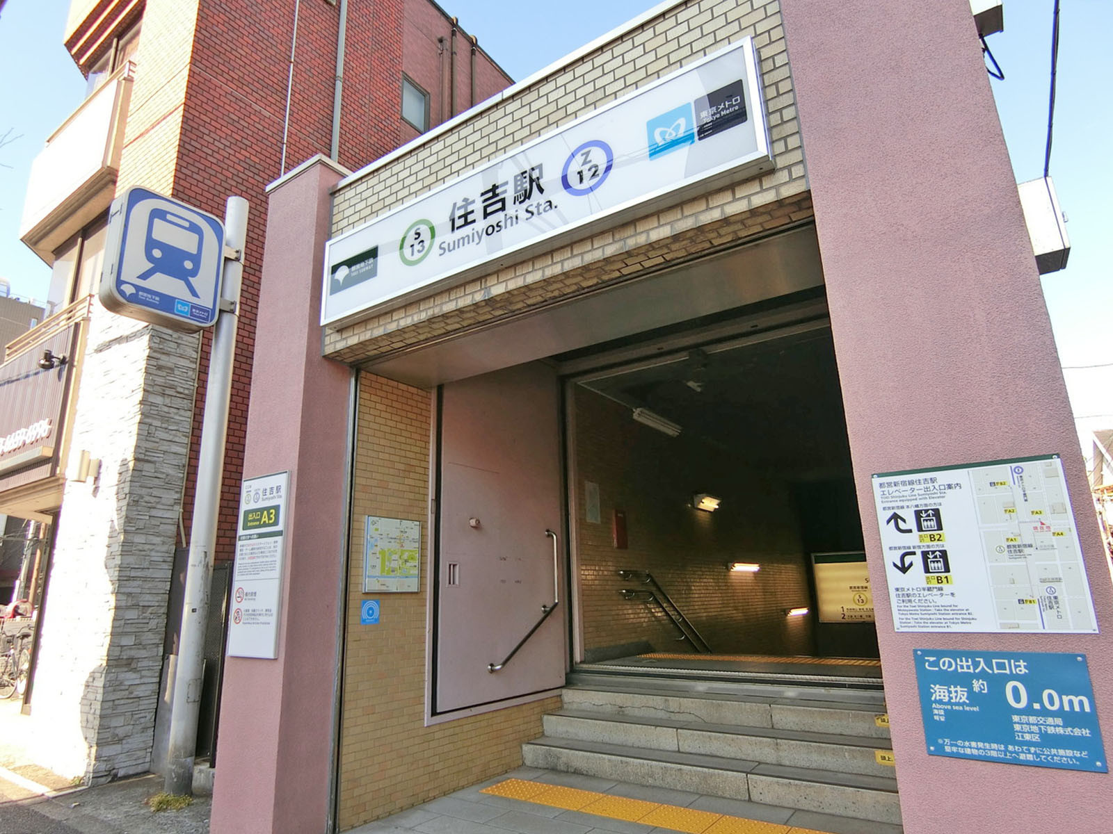 最寄りの「住吉駅」