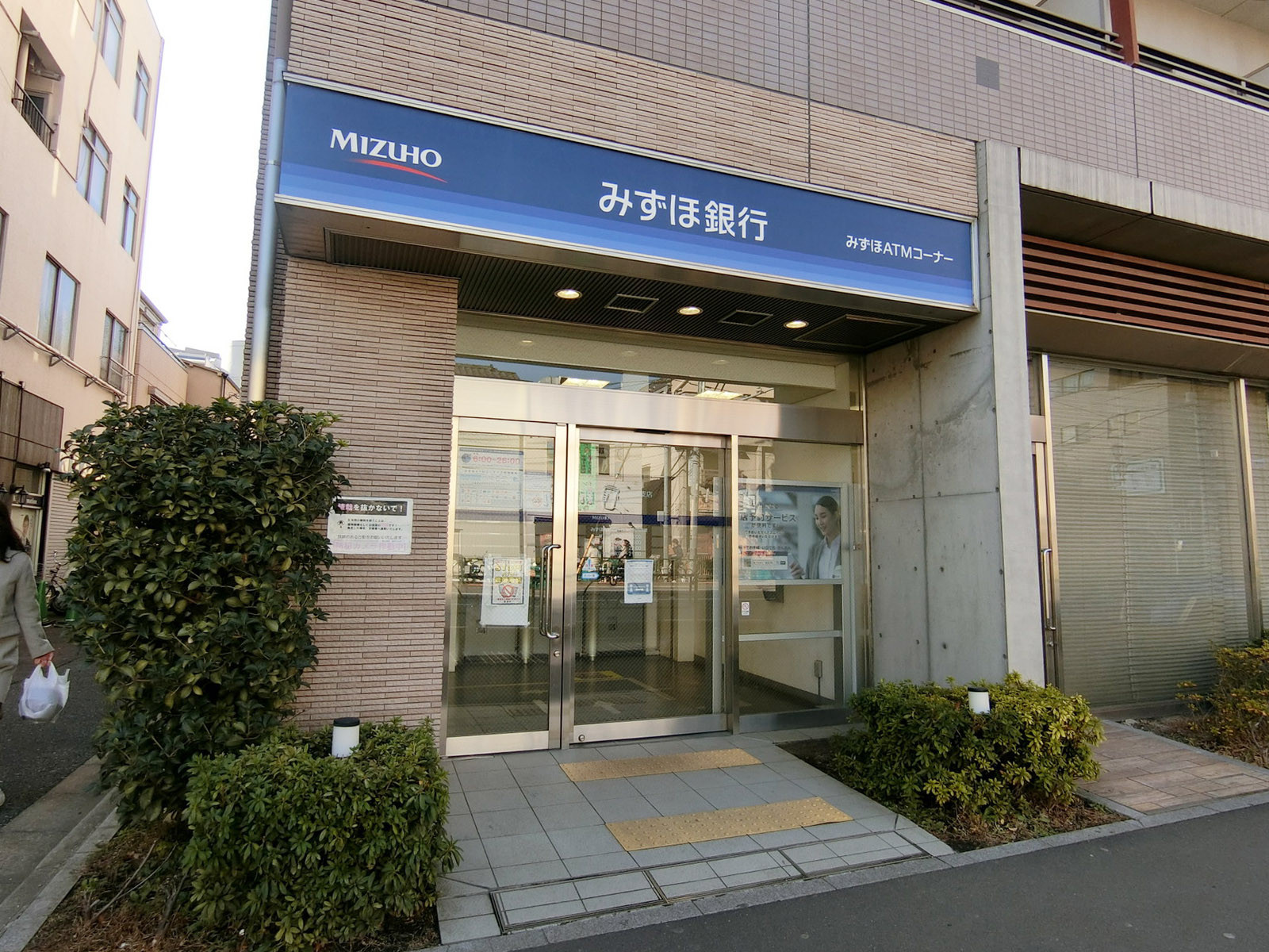 徒歩2分のみずほ銀行 根津駅前出張所