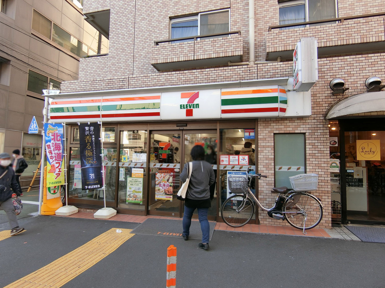 近くのセブンイレブン 根津駅前店