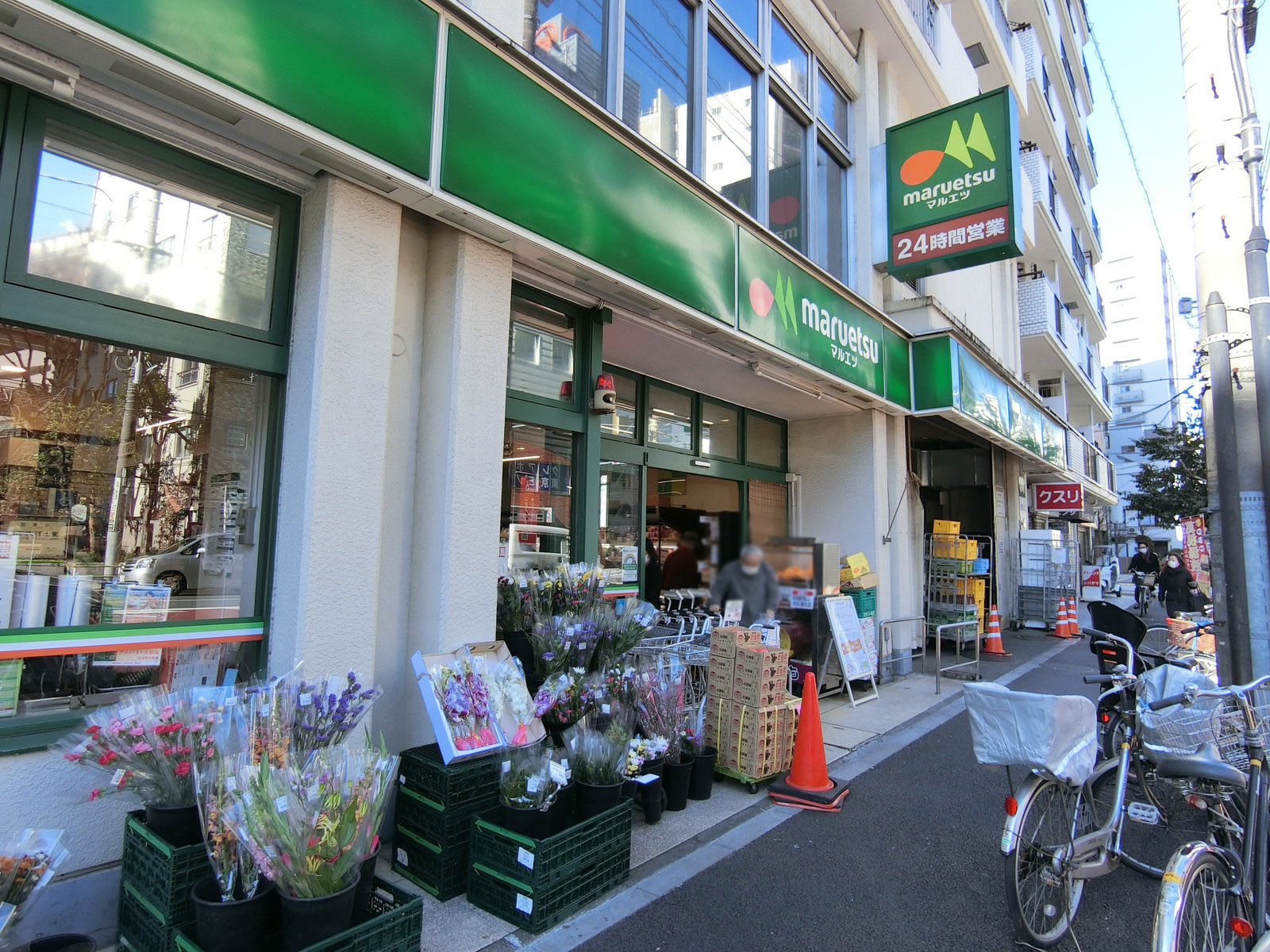 徒歩3分のマルエツ 東上野店