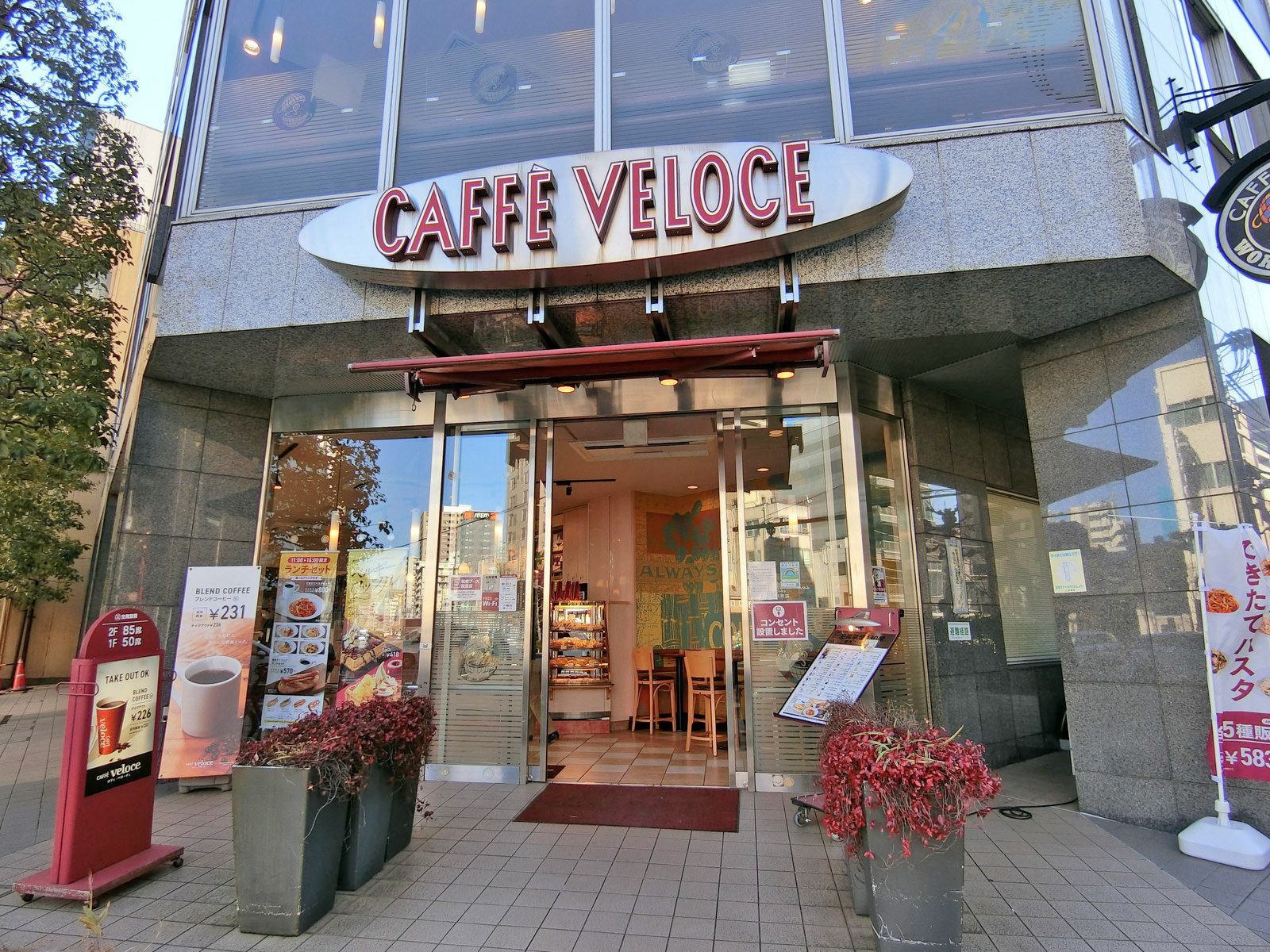 付近のカフェ・ベローチェ稲荷町店