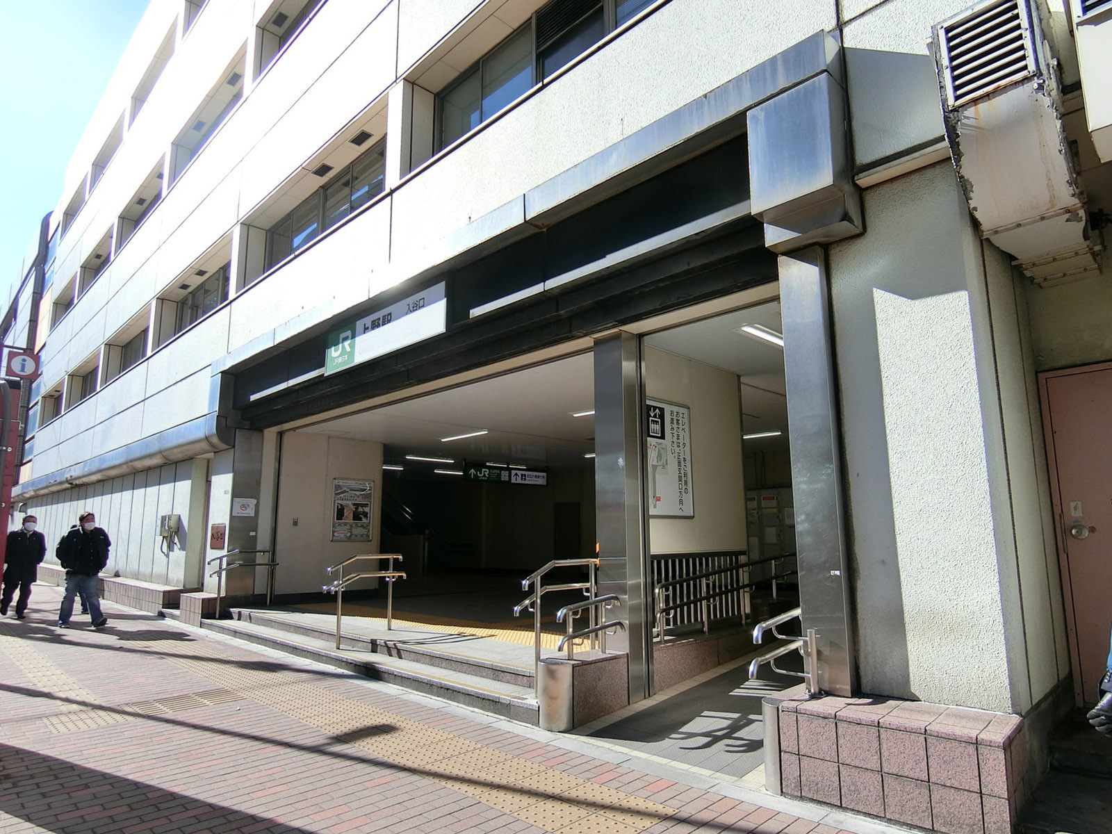 最寄りの「上野駅」