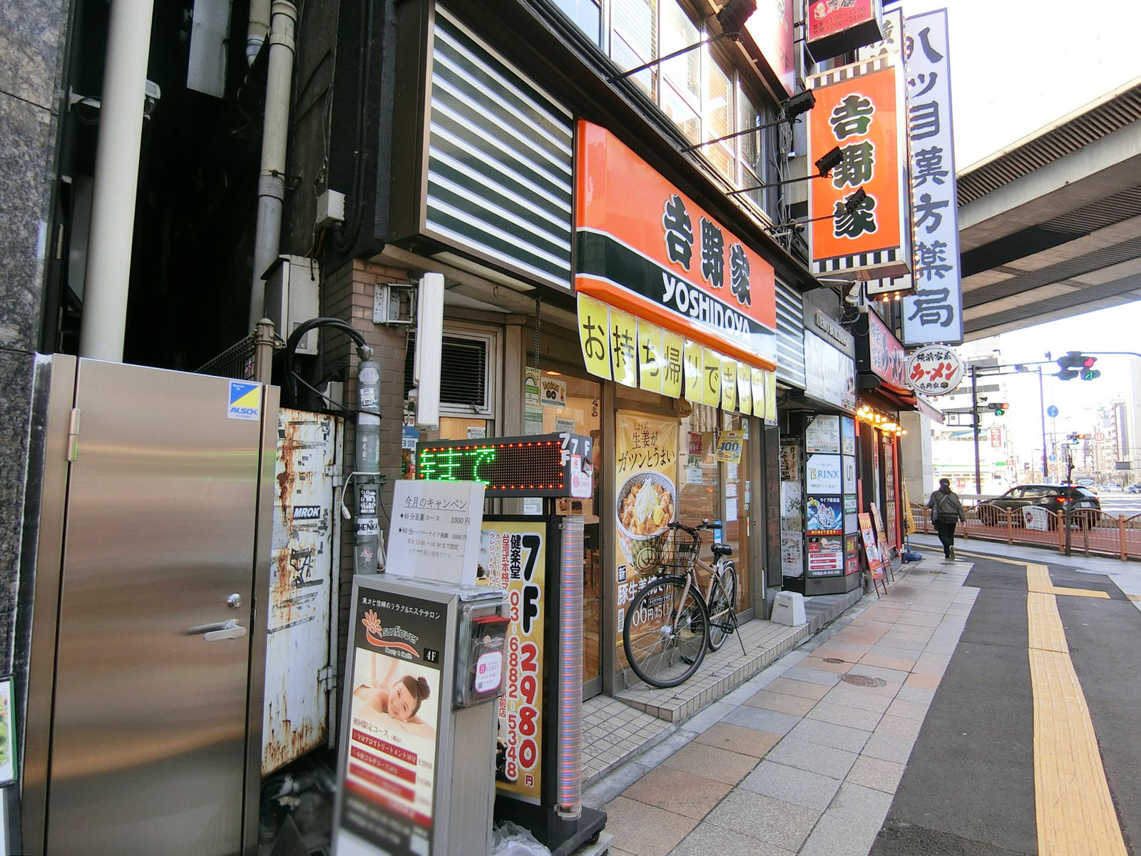 近くの吉野家 上野駅前店