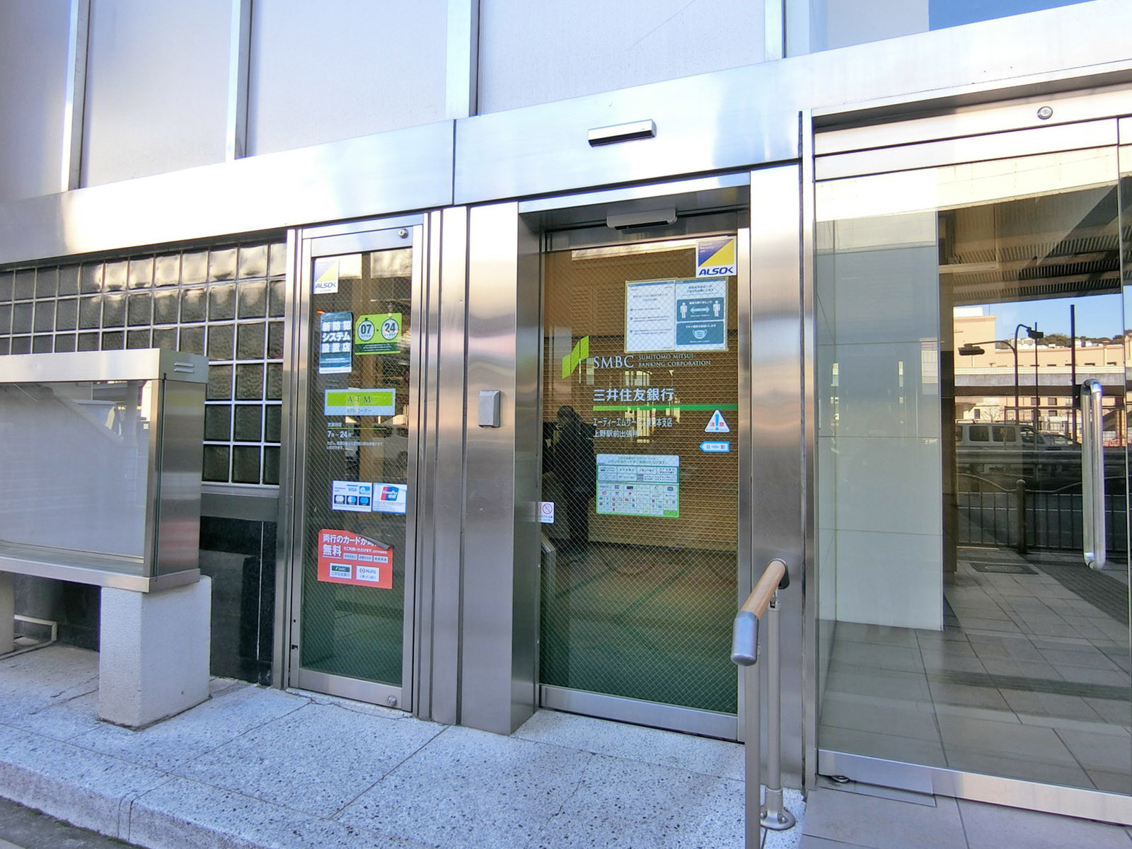 至近の三井住友銀行 上野駅前出張所