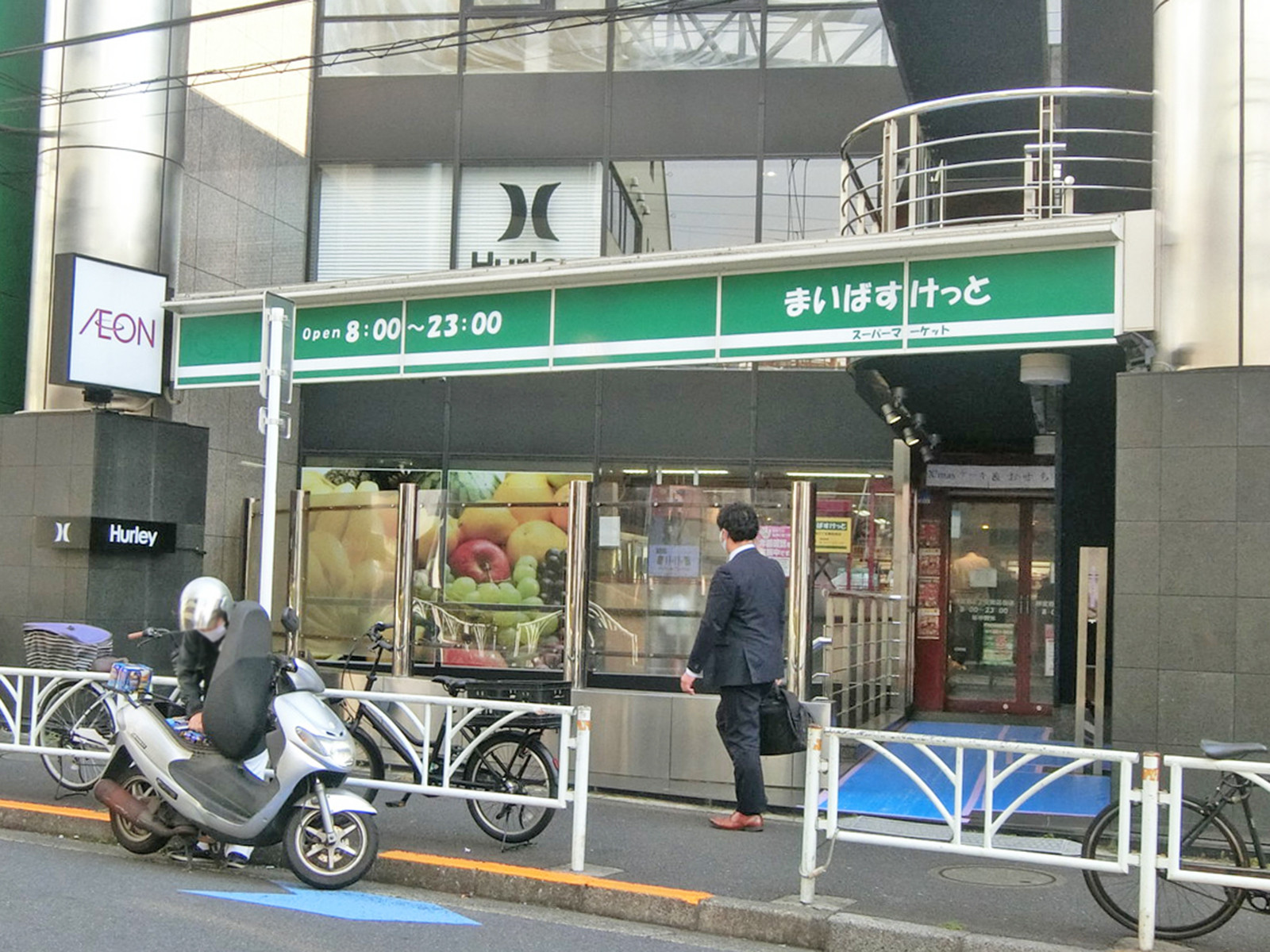 徒歩2分のまいばすけっと