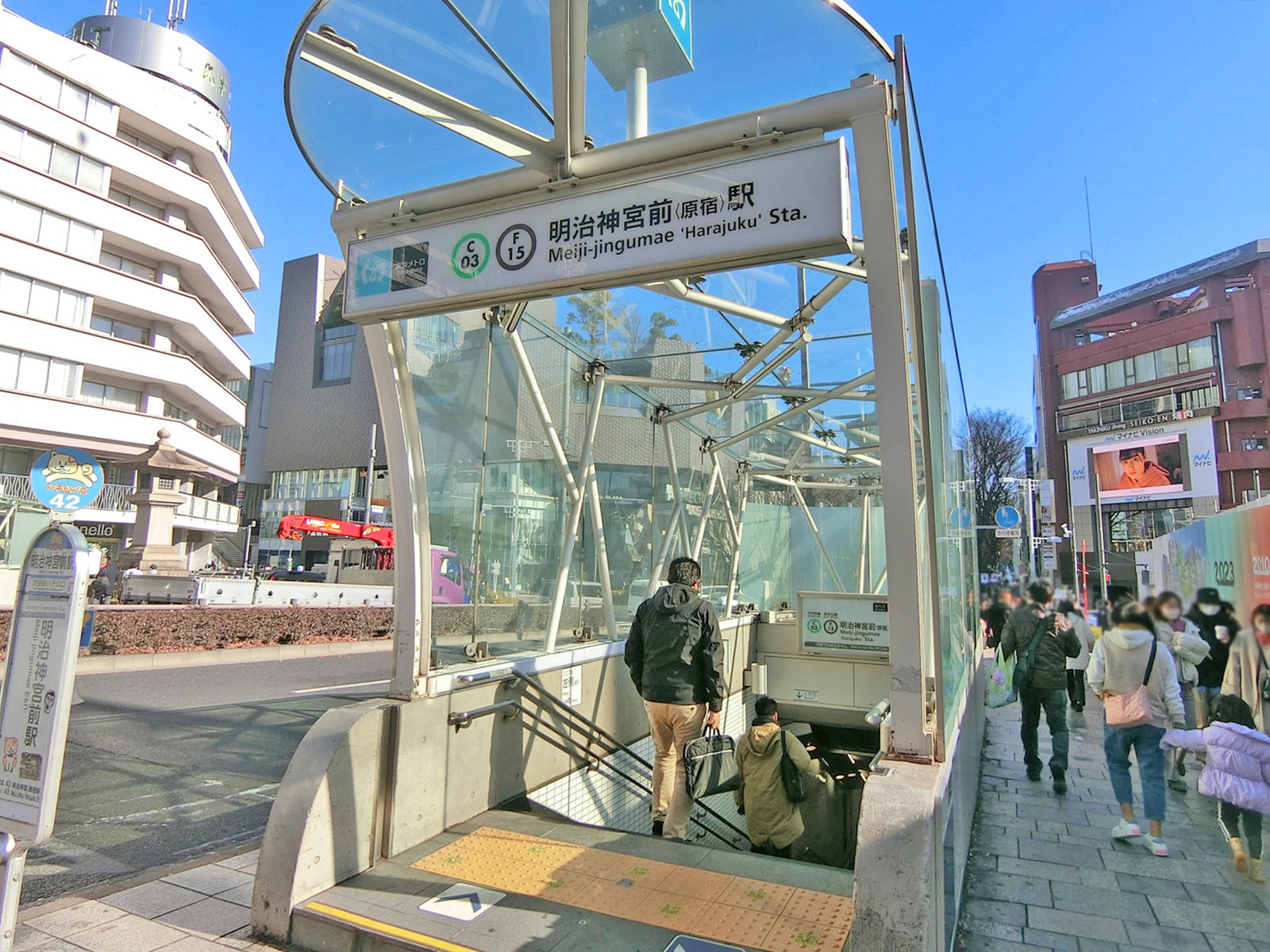 「明治神宮前駅」より徒歩圏内