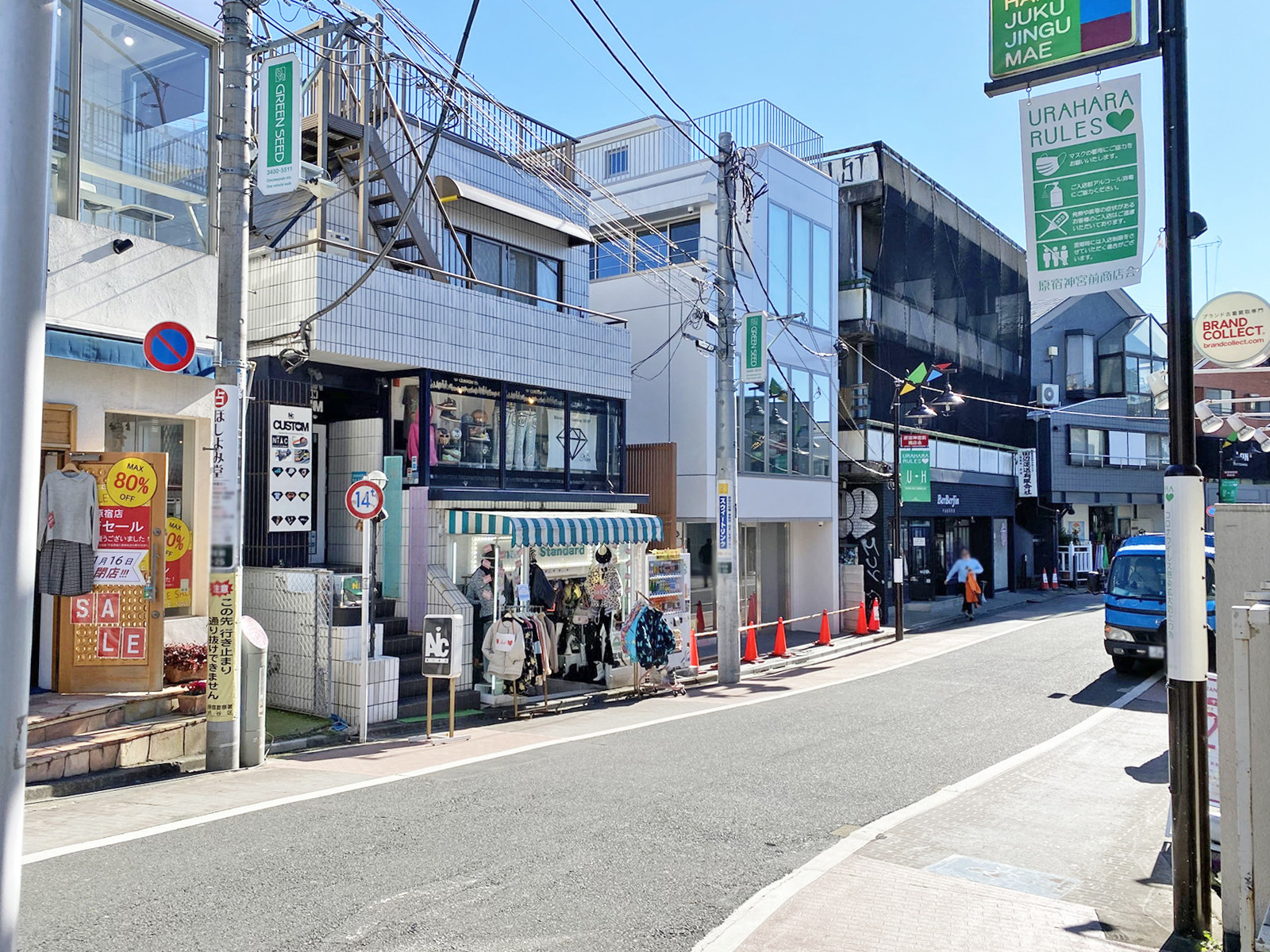 周辺は店舗の多いエリア