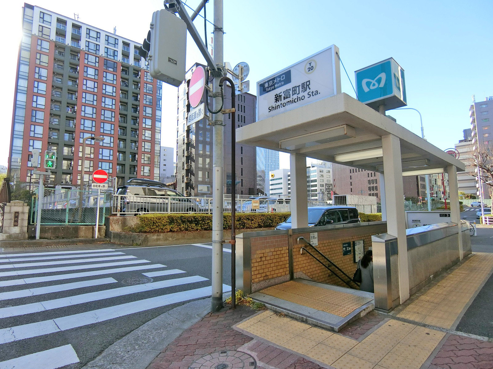 「新富町駅」から徒歩2分