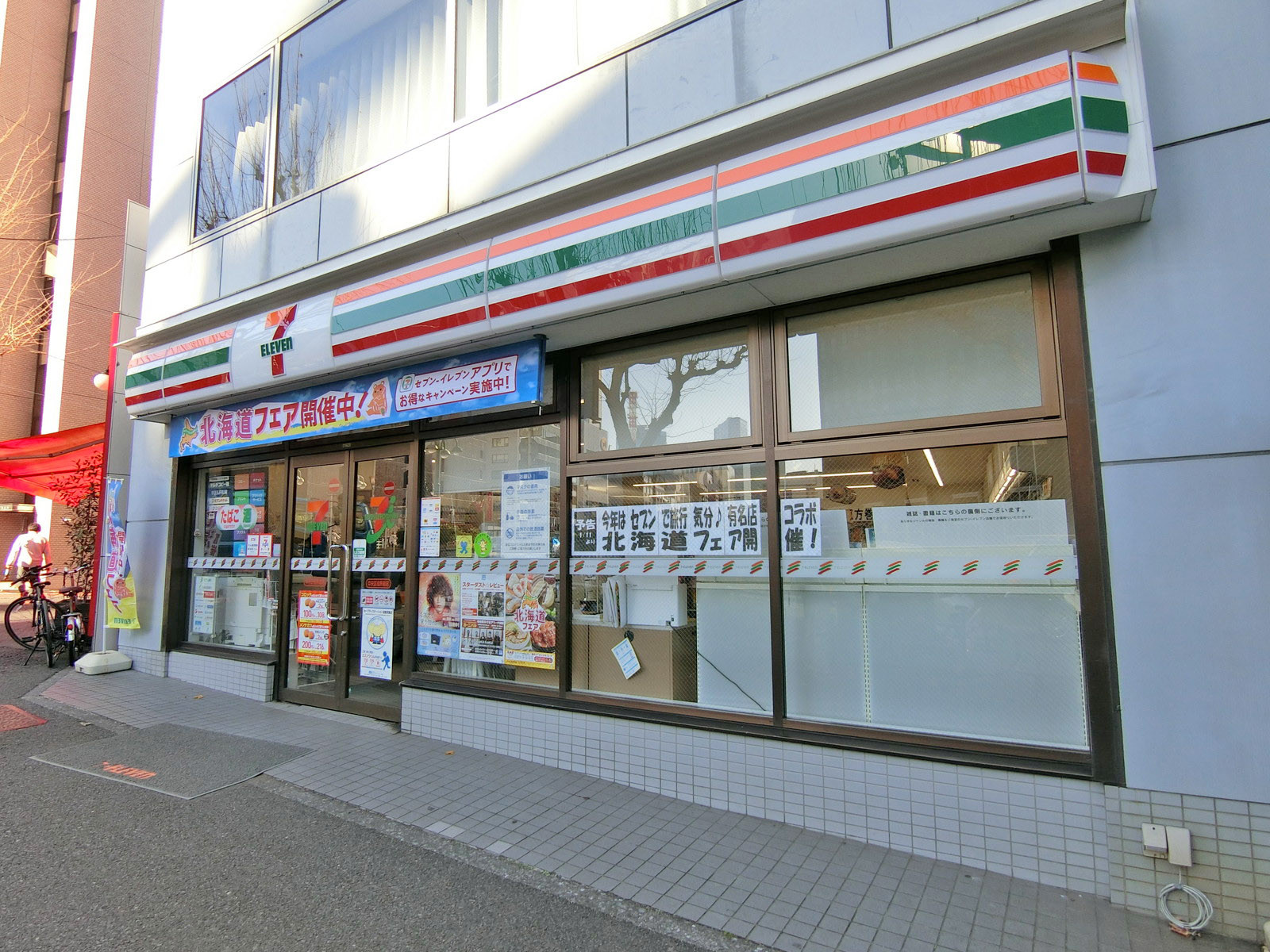 徒歩1分のセブンイレブン中央区役所前店