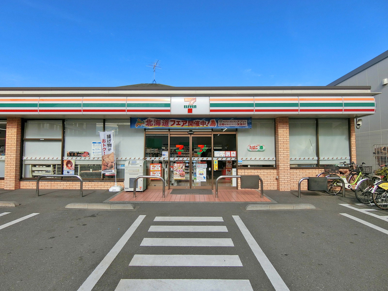 徒歩1分のセブンイレブン板橋向原一丁目店