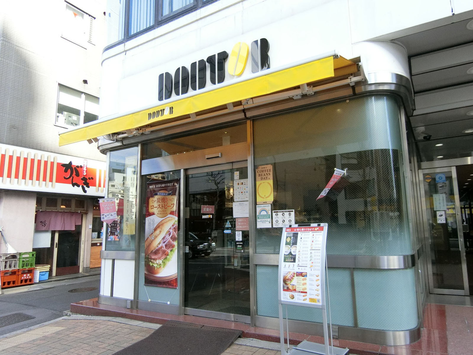 並びのドトールコーヒーショップ