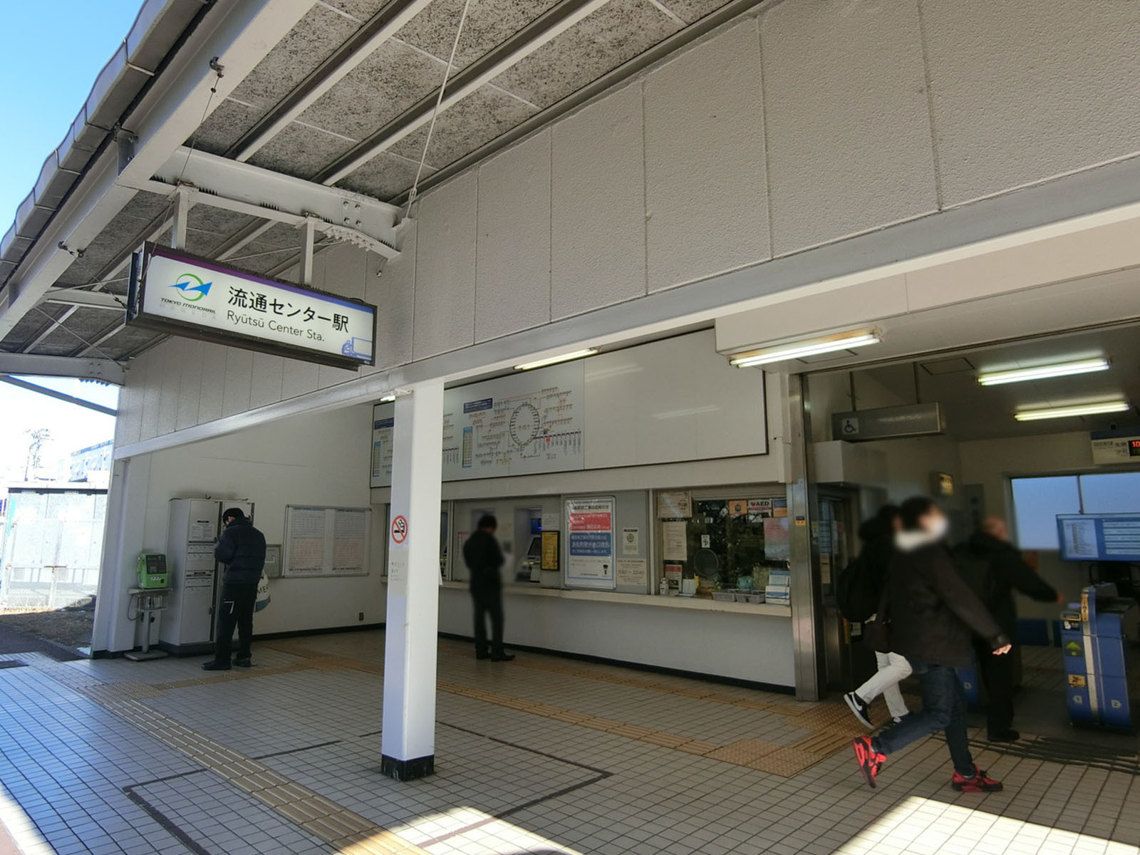 「流通センター駅」より徒歩12分