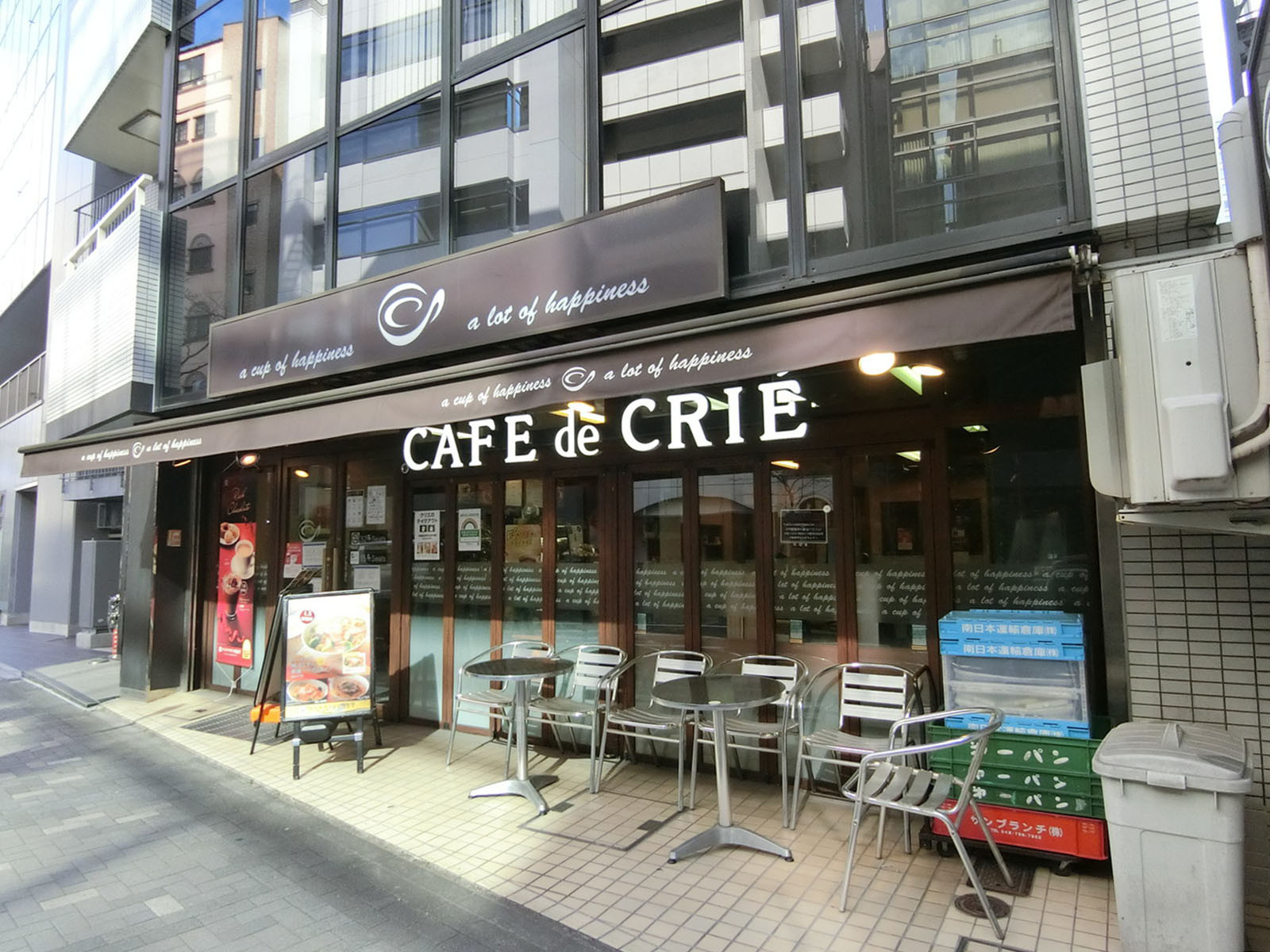 付近のカフェ・ド・クリエ