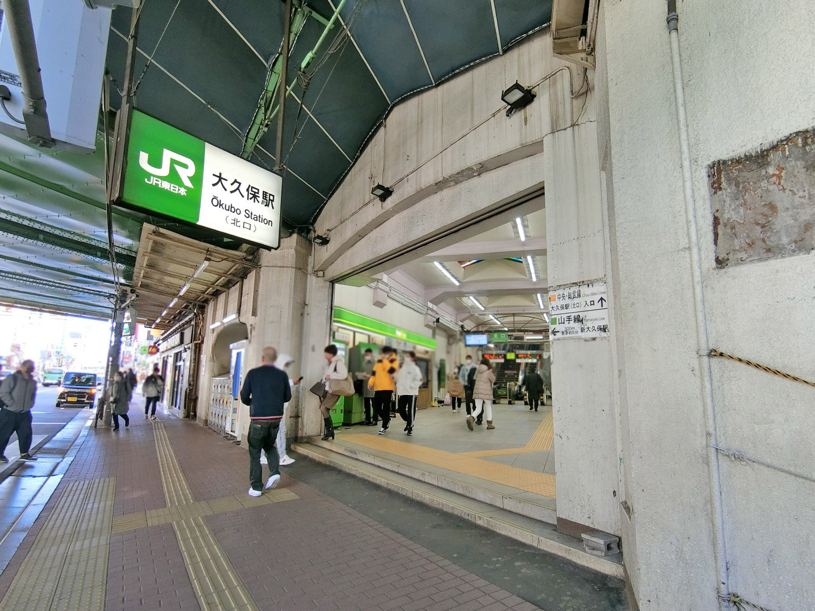 最寄りの「大久保駅」