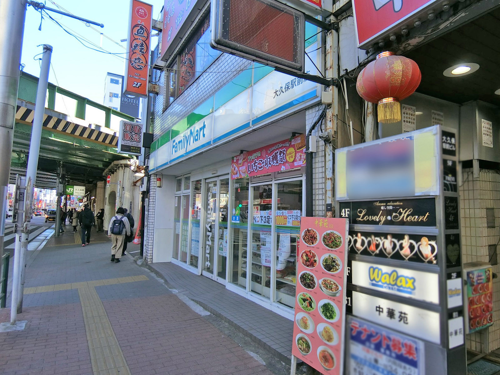 至近のファミリーマート 大久保駅前店