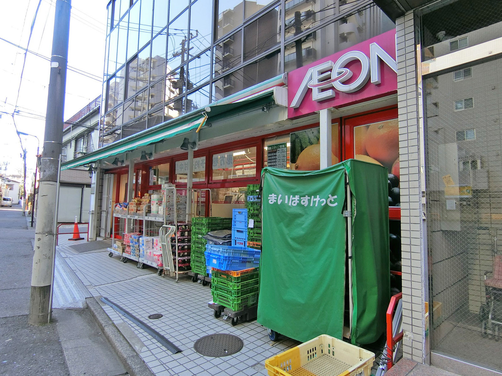 徒歩3分のまいばすけっと北新宿1丁目