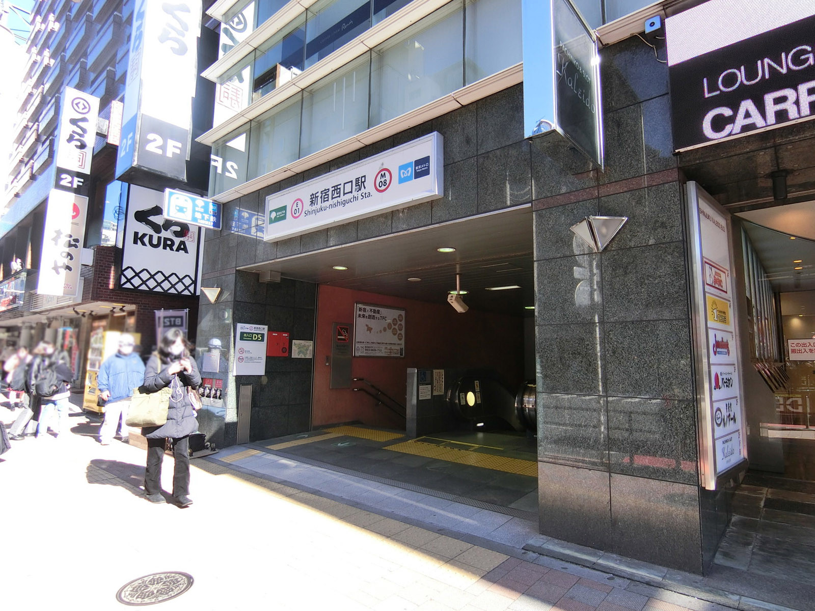 最寄りの「新宿西口駅」