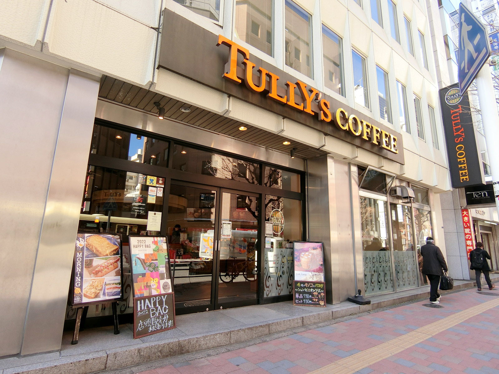徒歩1分のタリーズコーヒー 新宿小滝橋通り店