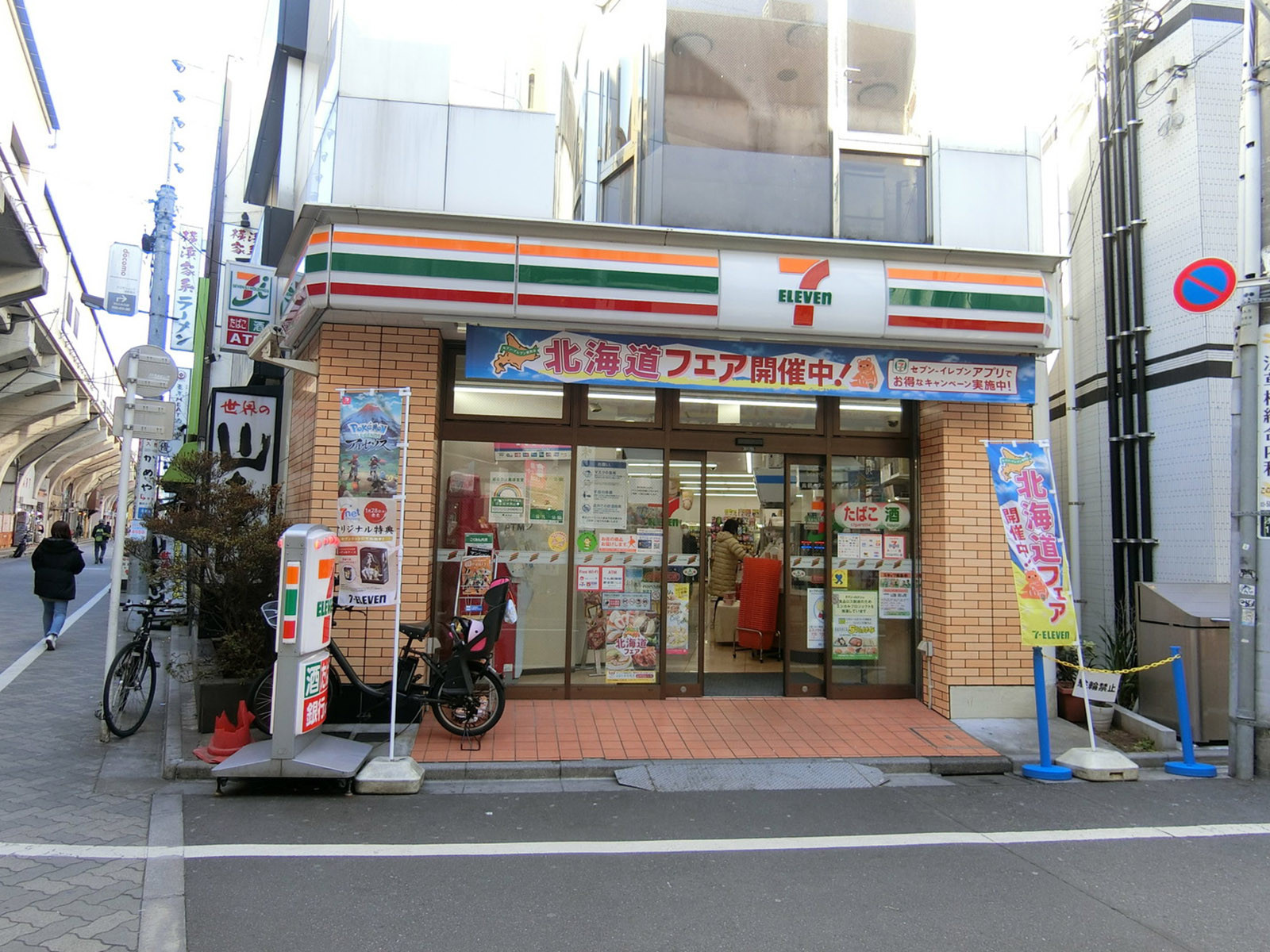 徒歩1分のセブンイレブン 浅草橋駅東口店