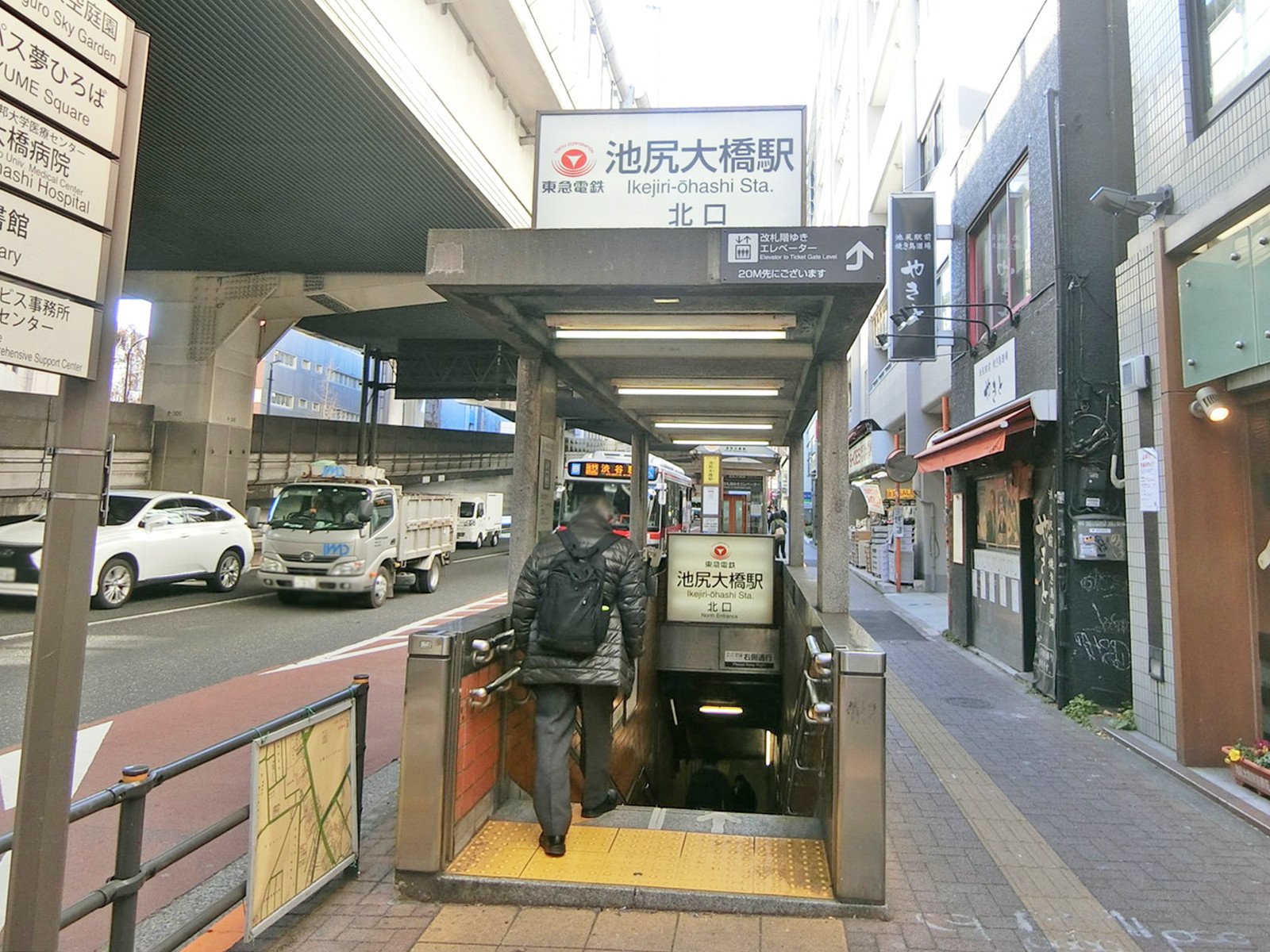 最寄りの「池尻大橋駅」