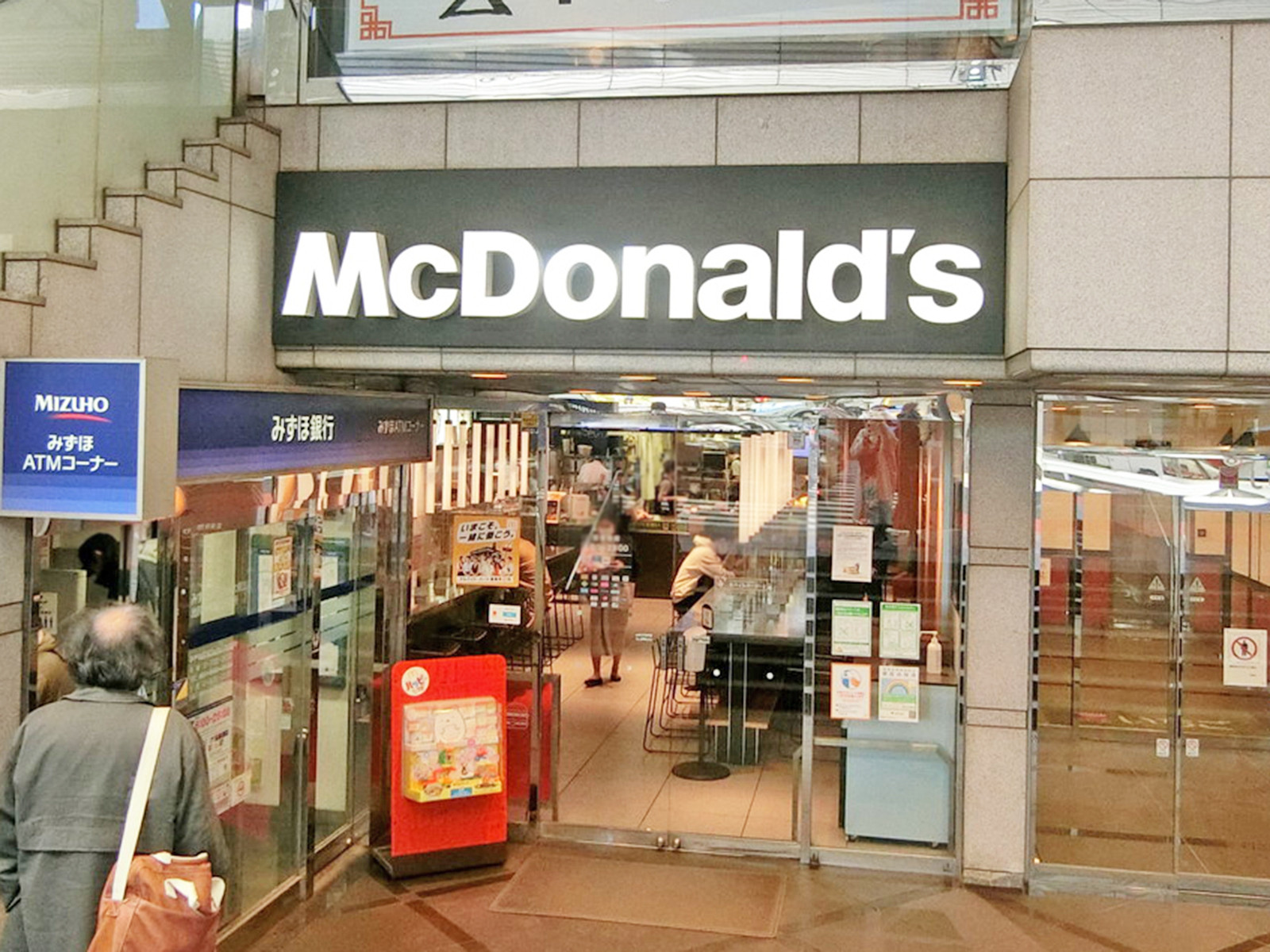近くのマクドナルド 池尻大橋店