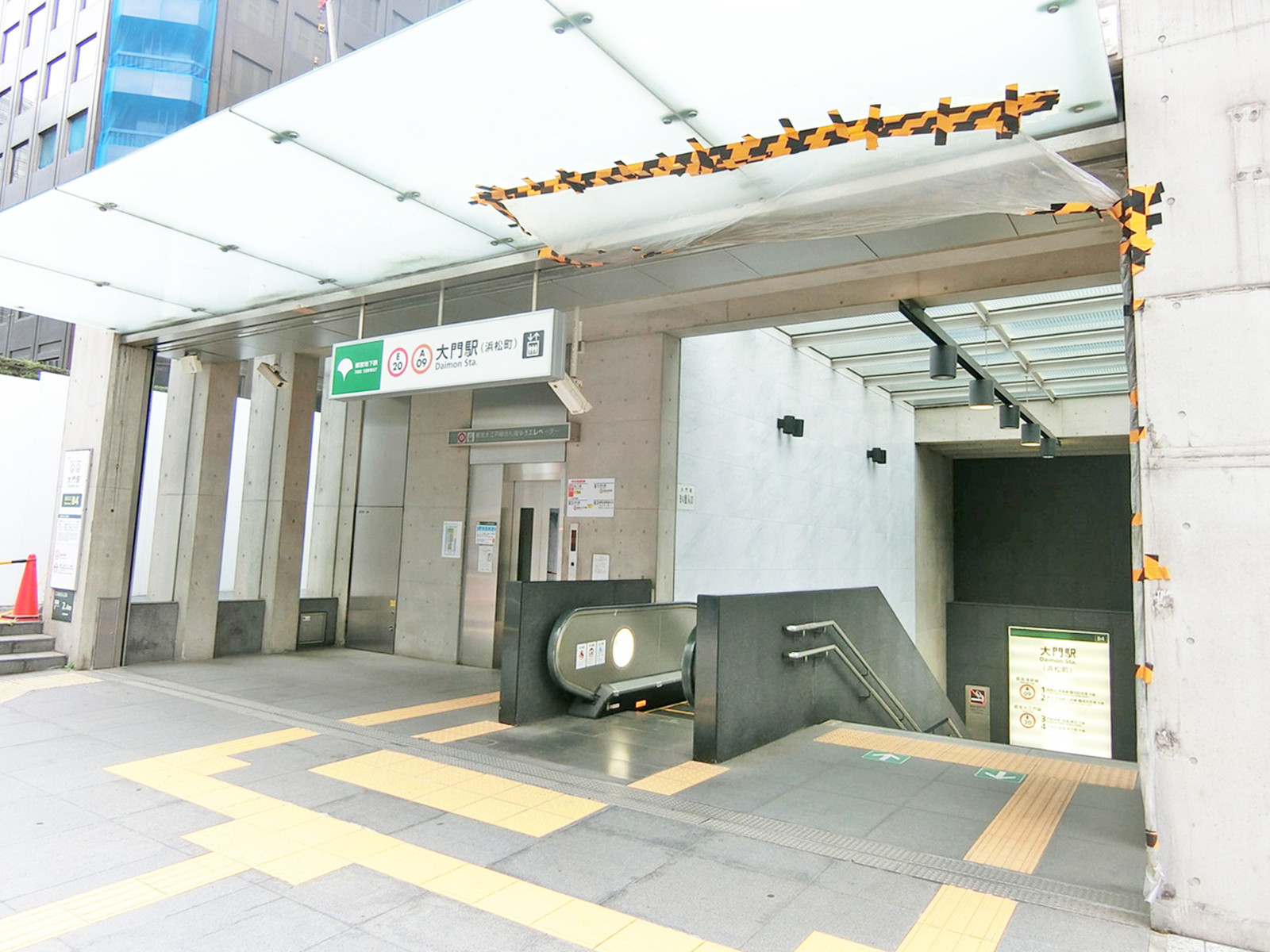 「大門駅」も徒歩圏内