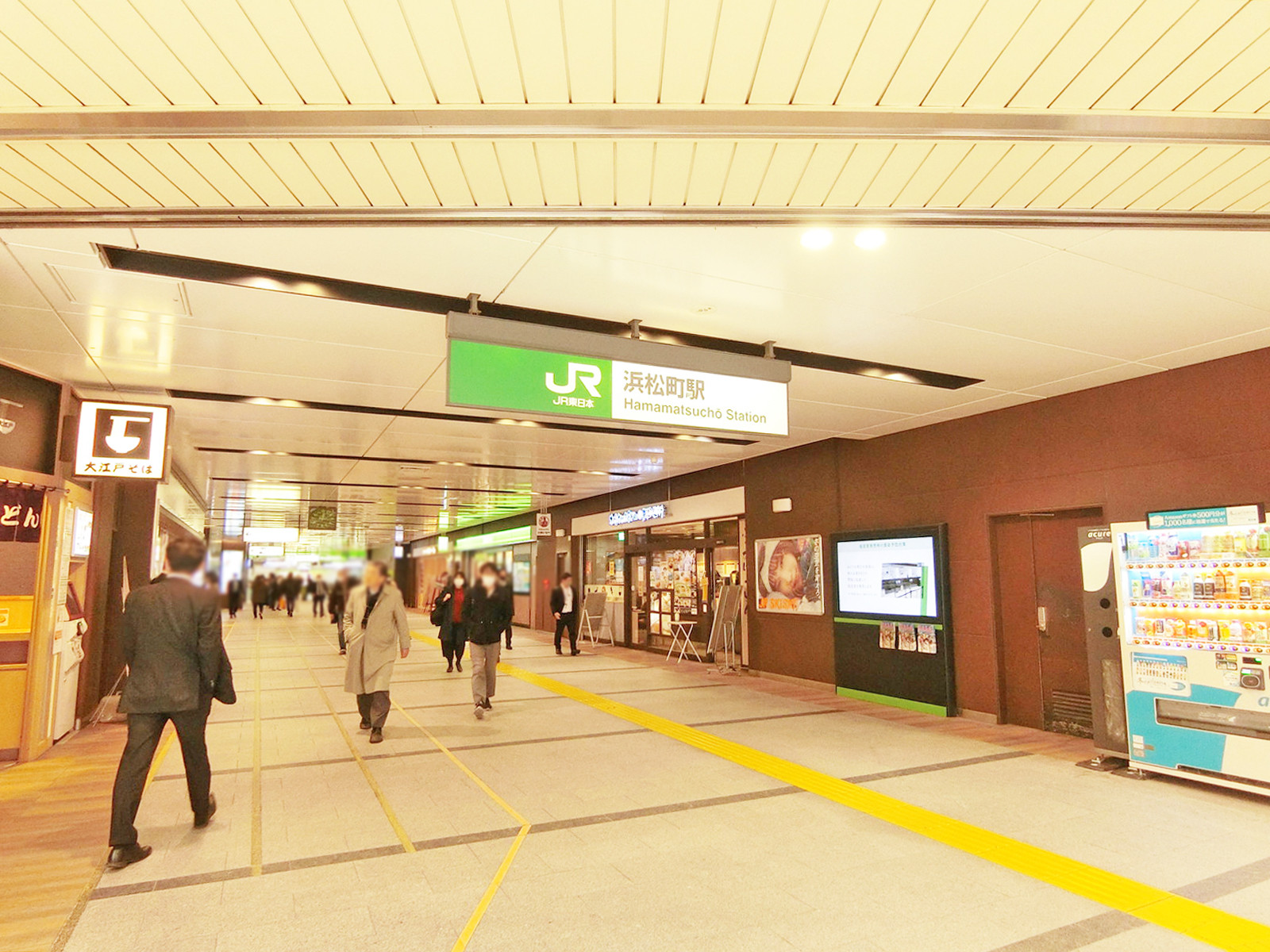 最寄りの「浜町町駅」
