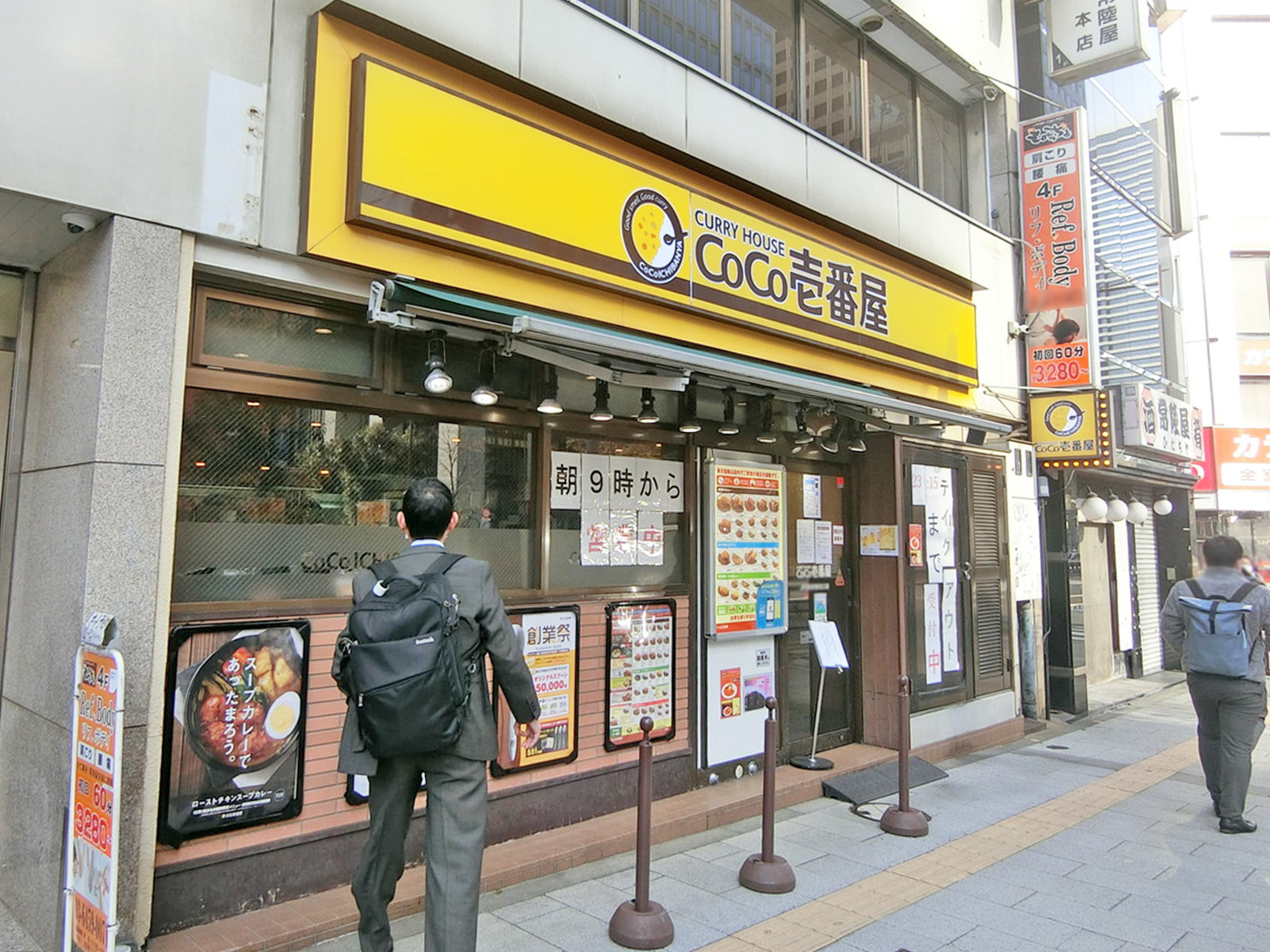 徒歩3分のカレーハウスCoCo壱番屋