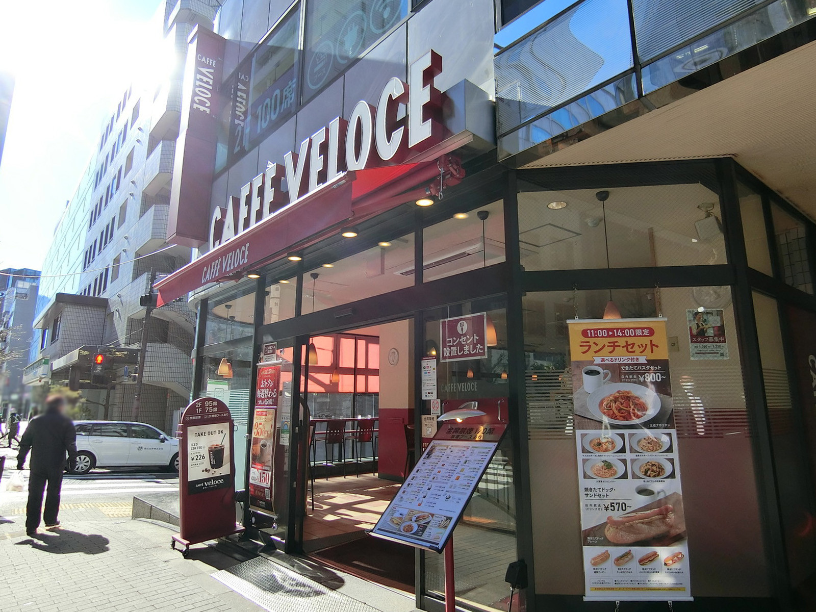 付近のカフェ・ベローチェ麹町店