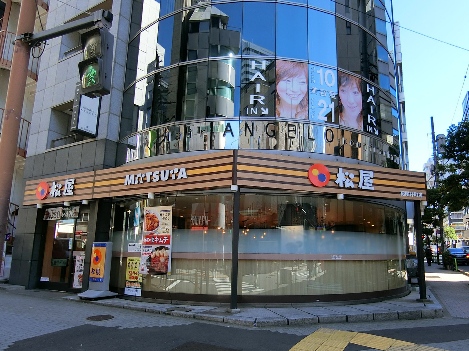 近くにある松屋 紀尾井町店