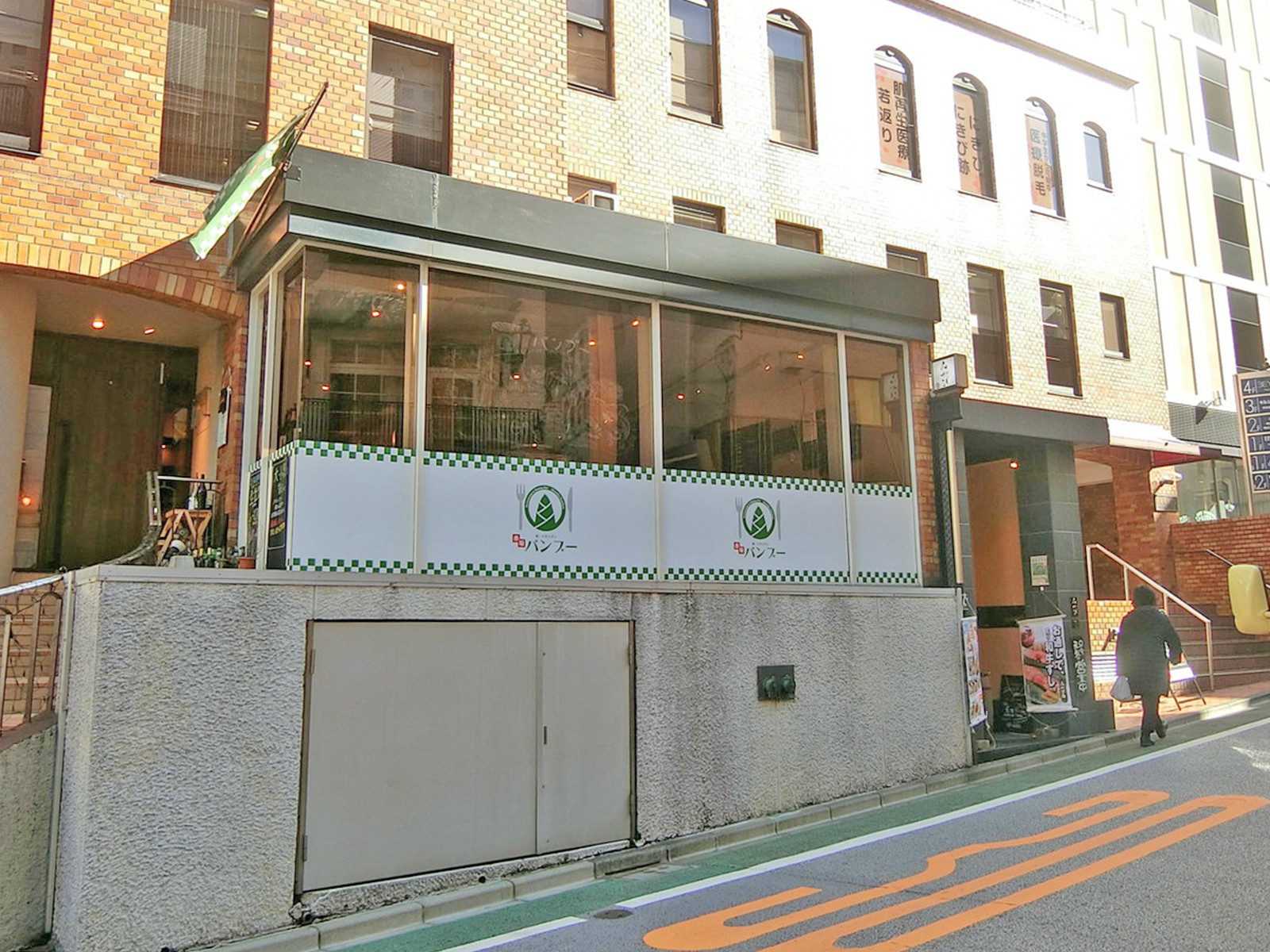 近くの飲食店