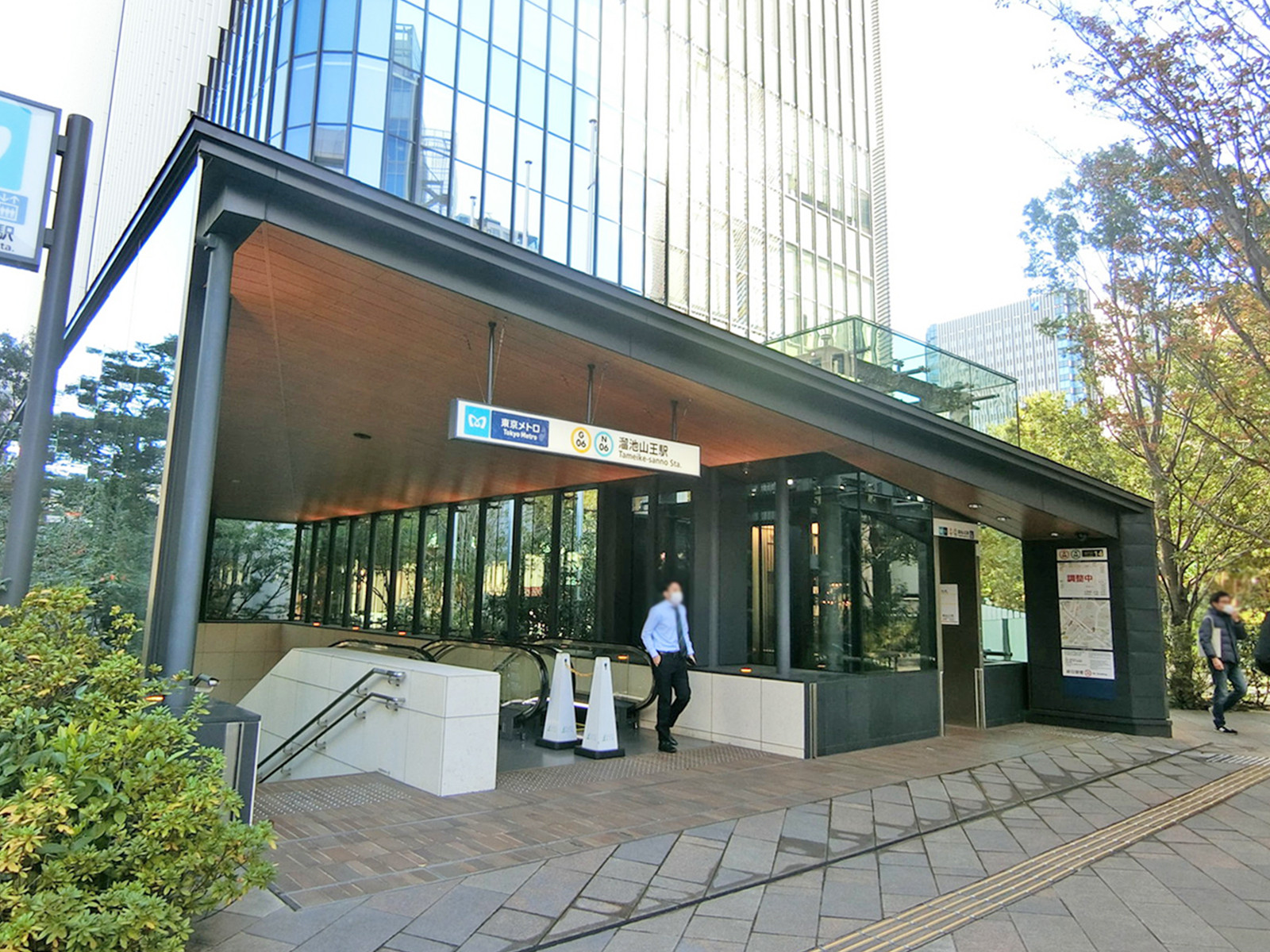 最寄りの「溜池山王駅」