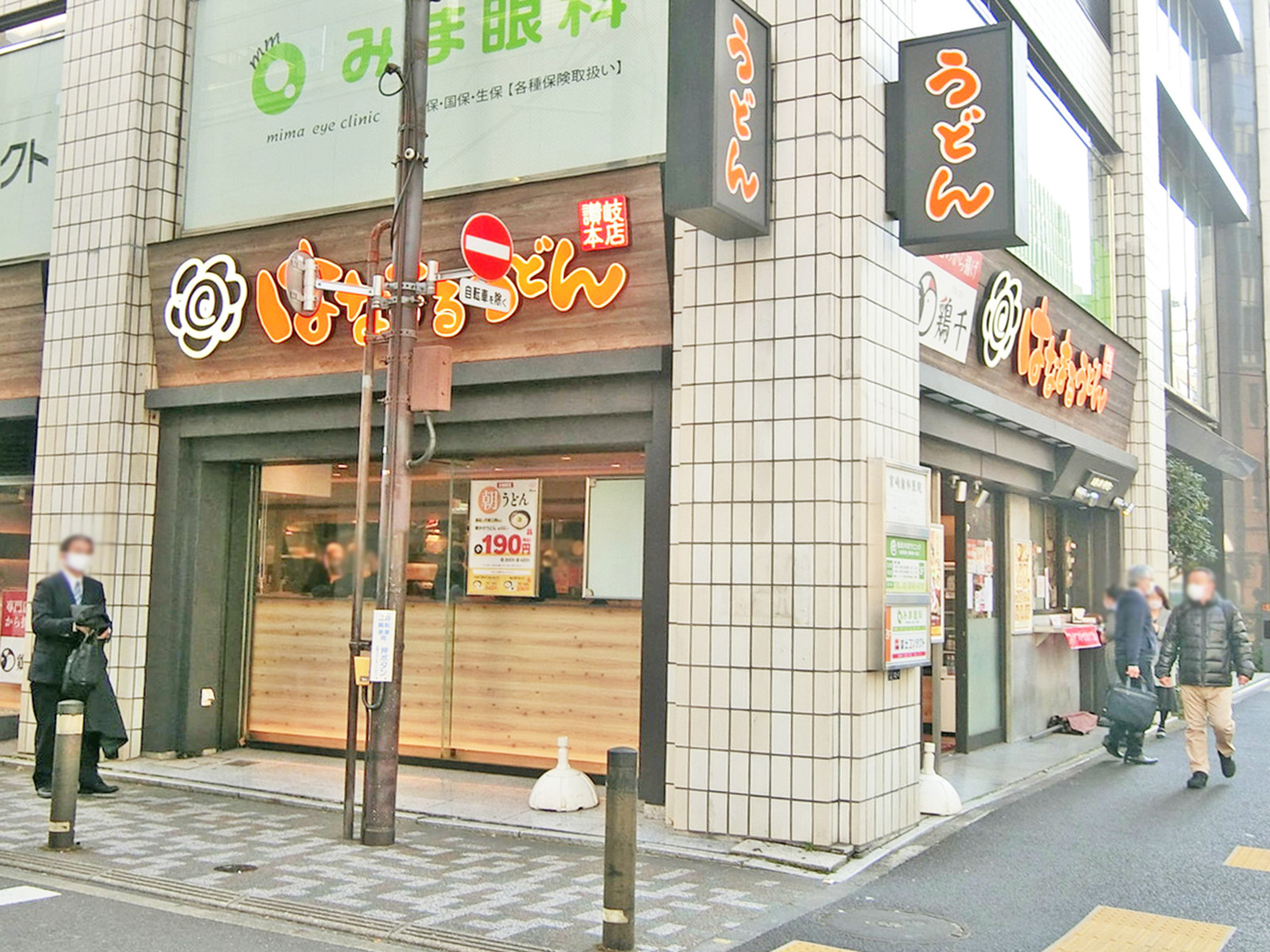 並びのはなまるうどん