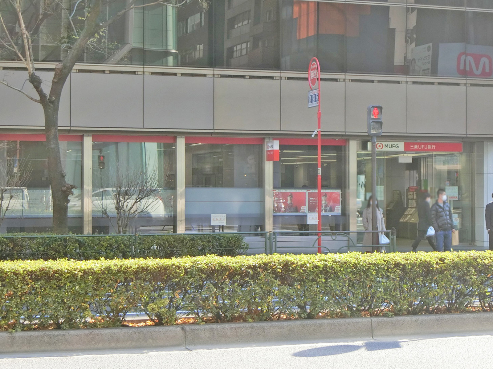 近くの三菱UFJ銀行 新橋支店
