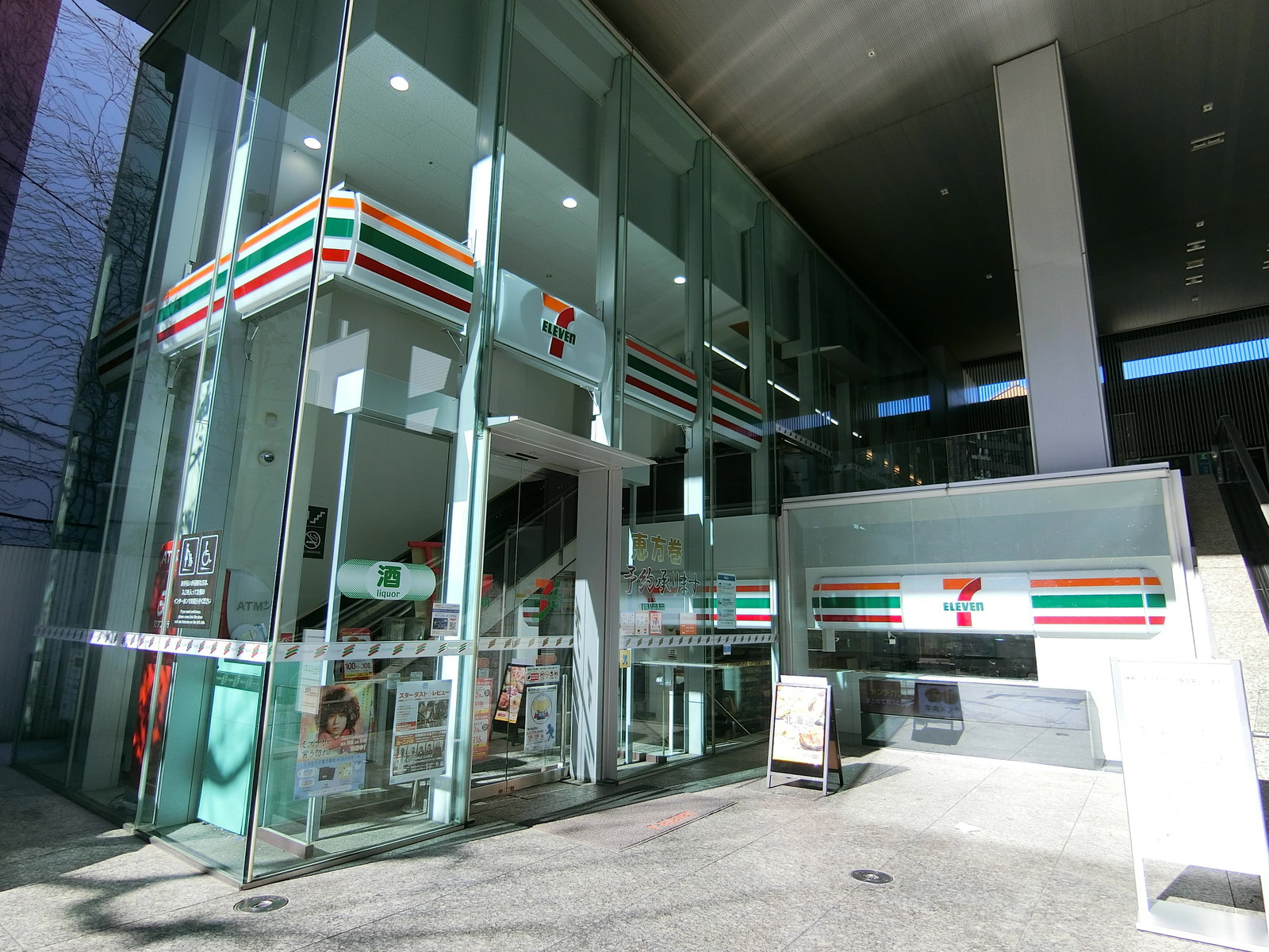 至近のセブンイレブン7FSガーデンビル店