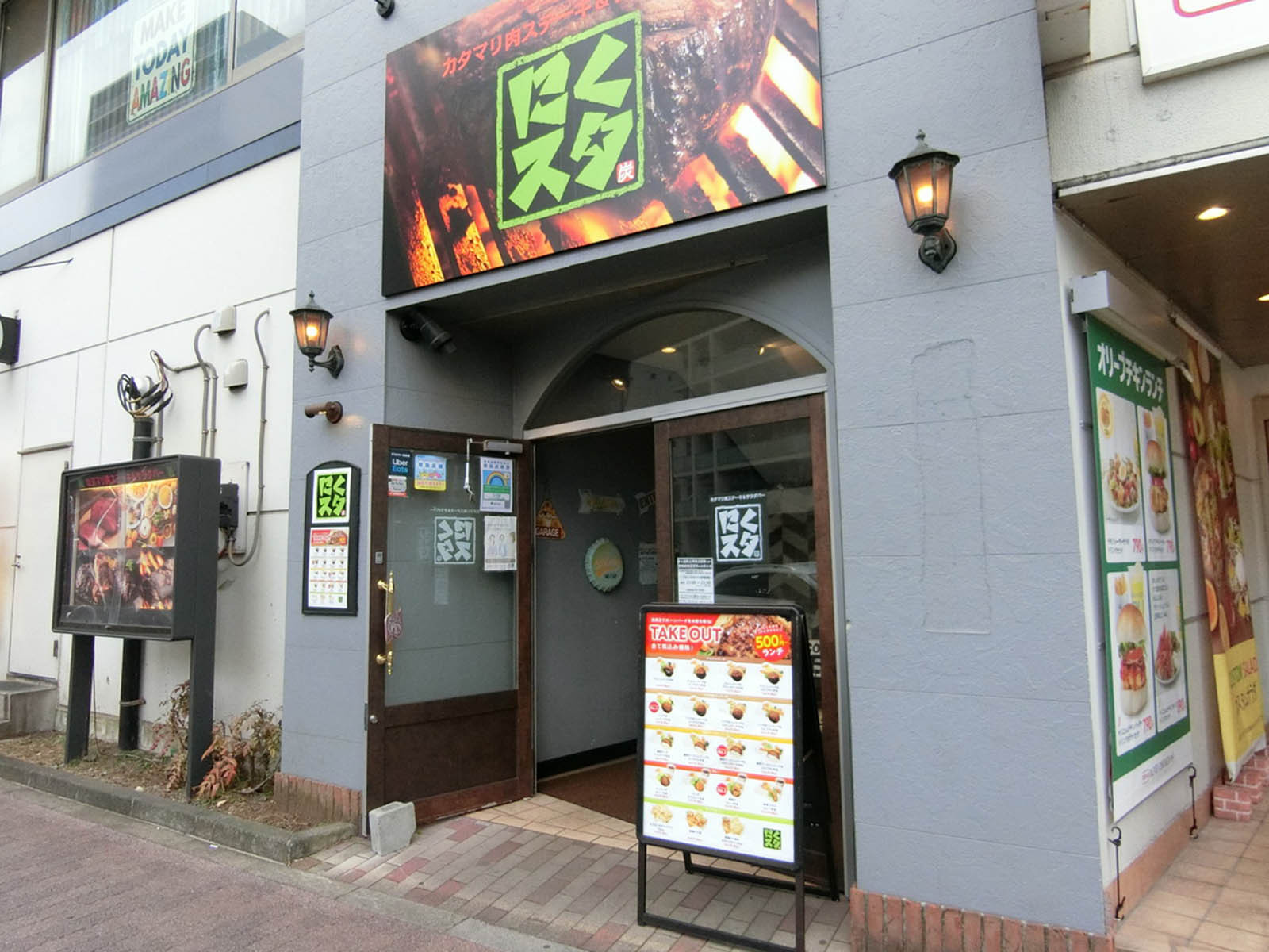 徒歩圏内には飲食店があり