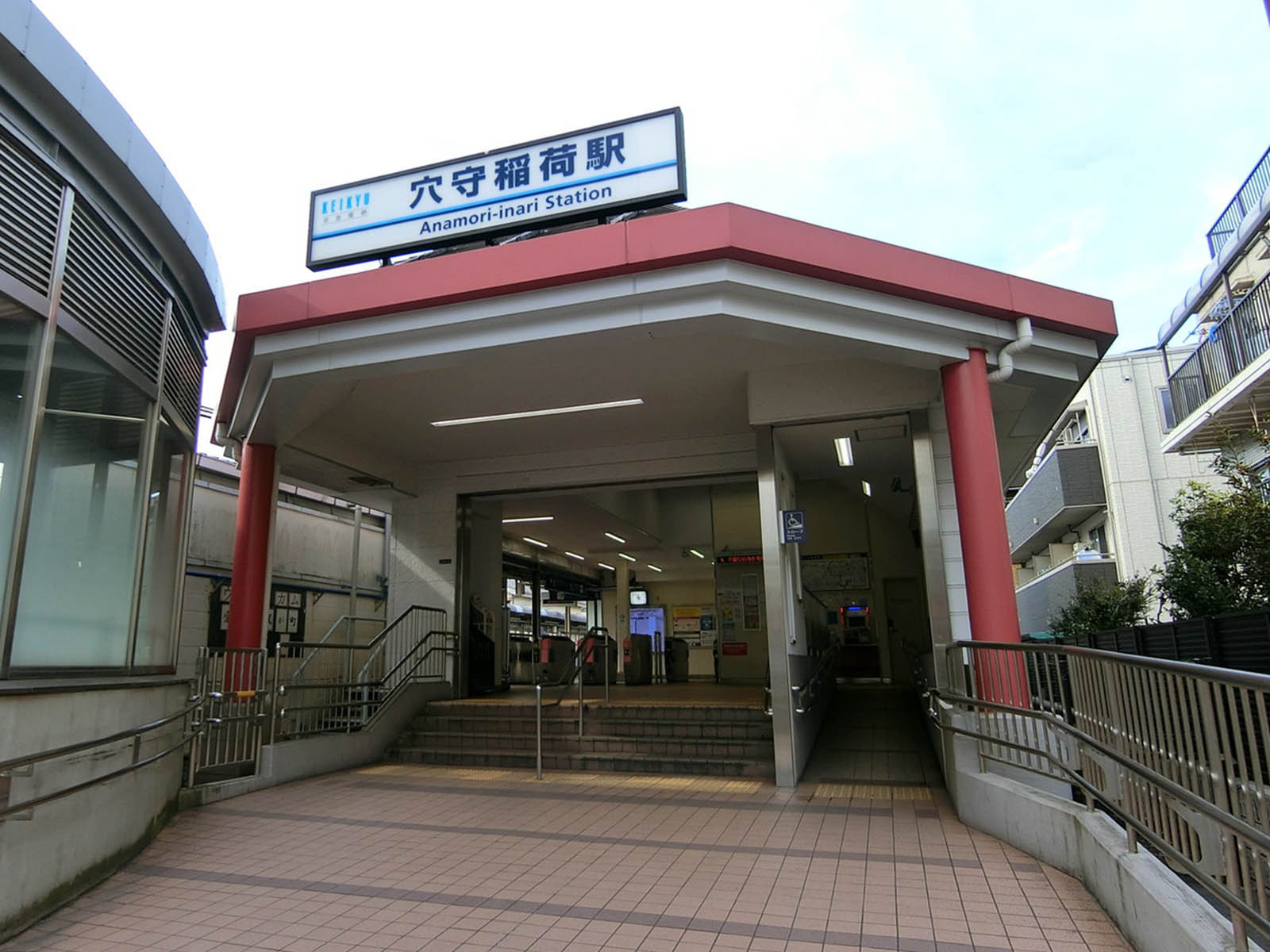 最寄りの「穴守稲荷駅」