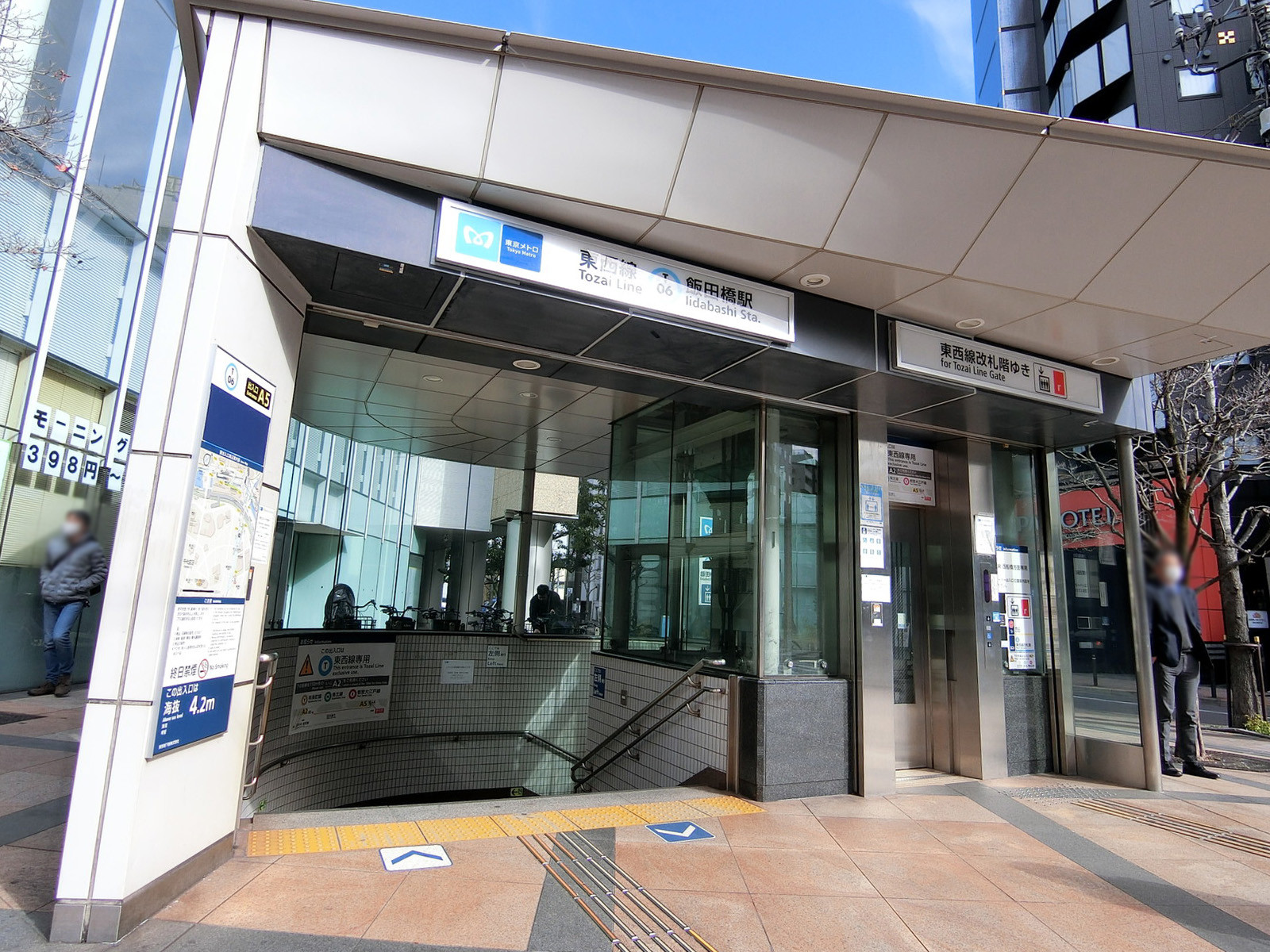 最寄りの「飯田橋駅」