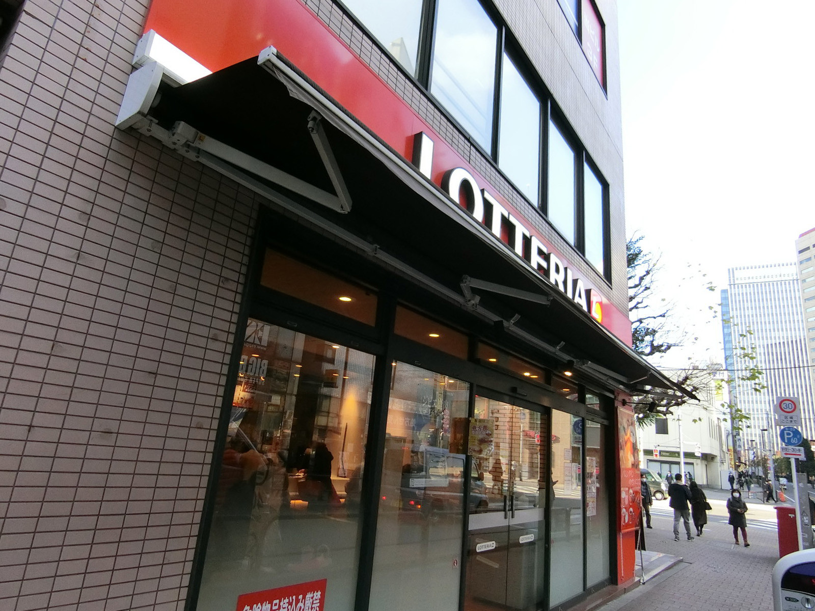 向かいの並びのロッテリアお茶の水駅前店