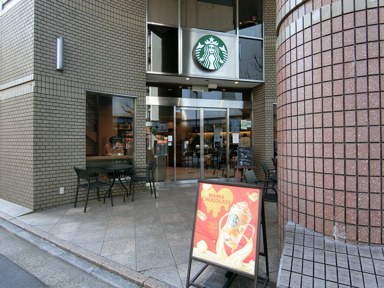 近くにあるスターバックスコーヒーお茶の水村田ビル店